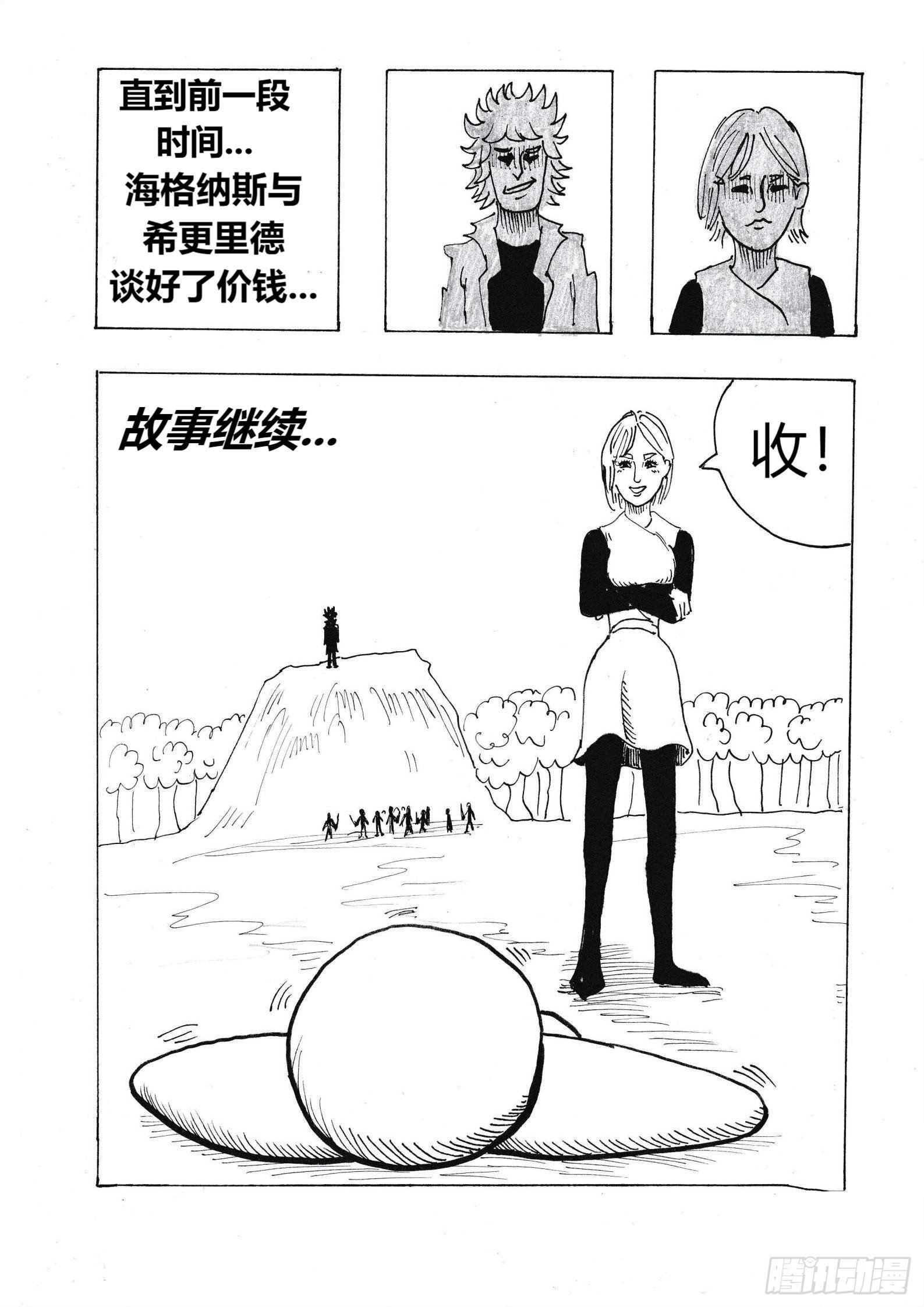愤怒的眼泪