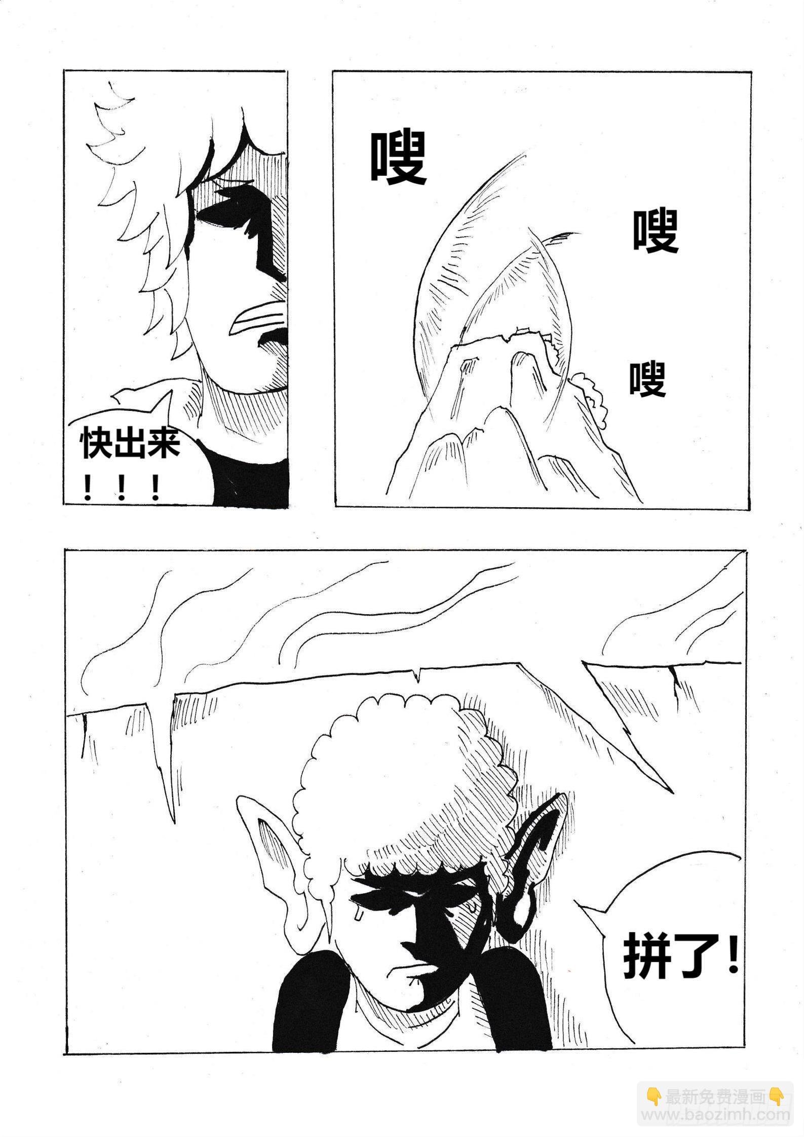 愤怒的眼泪