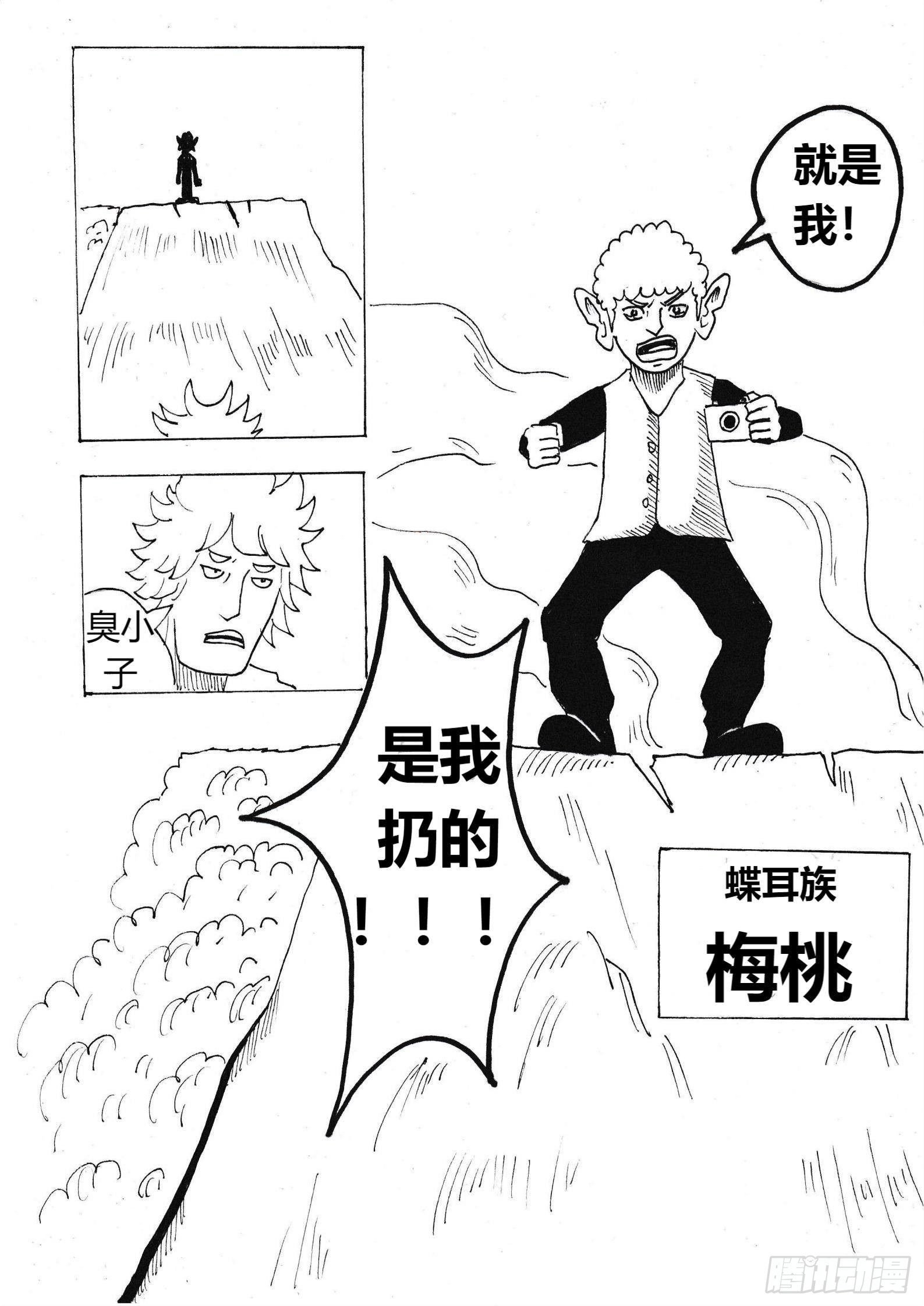 愤怒的眼泪