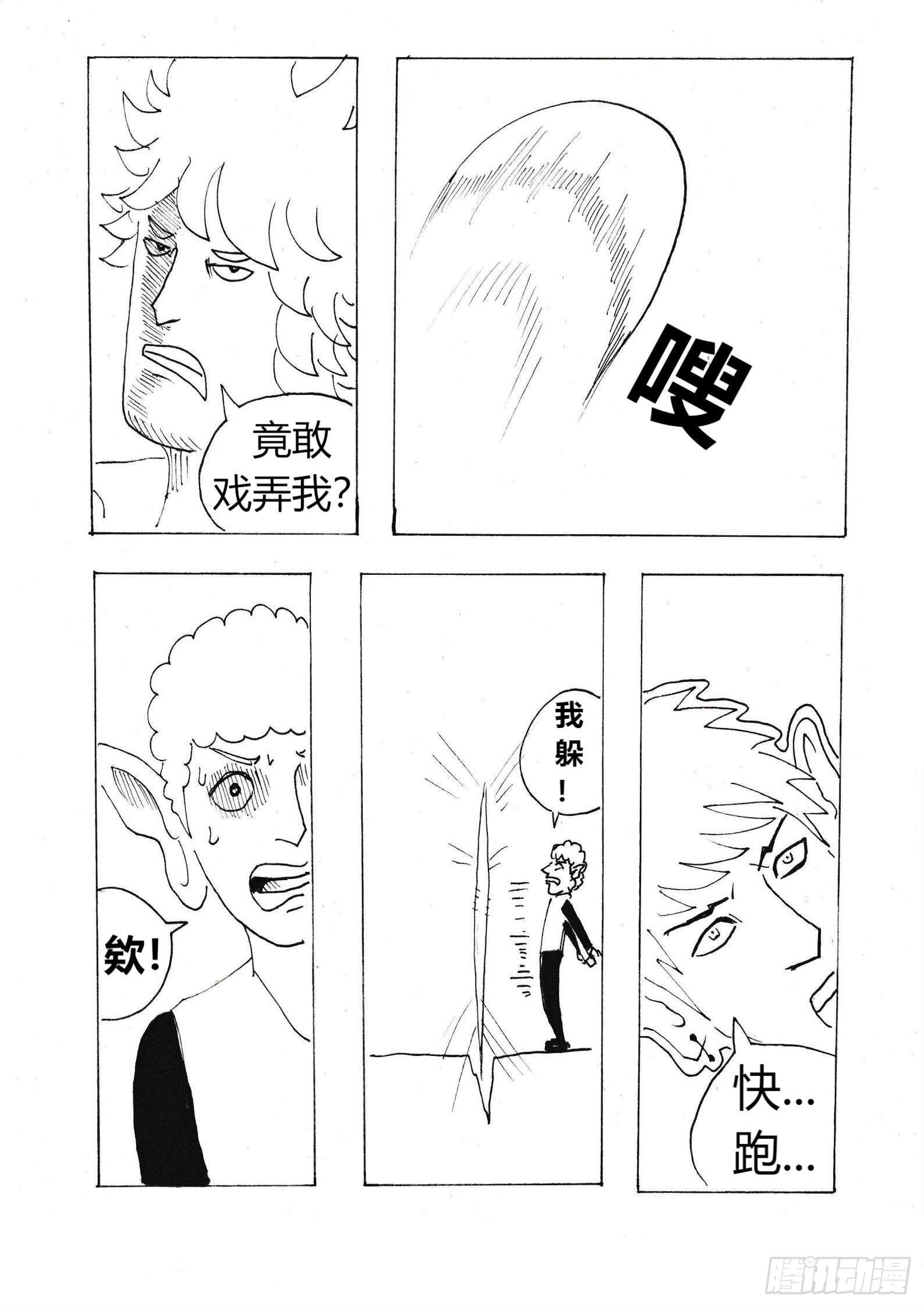 愤怒的眼泪