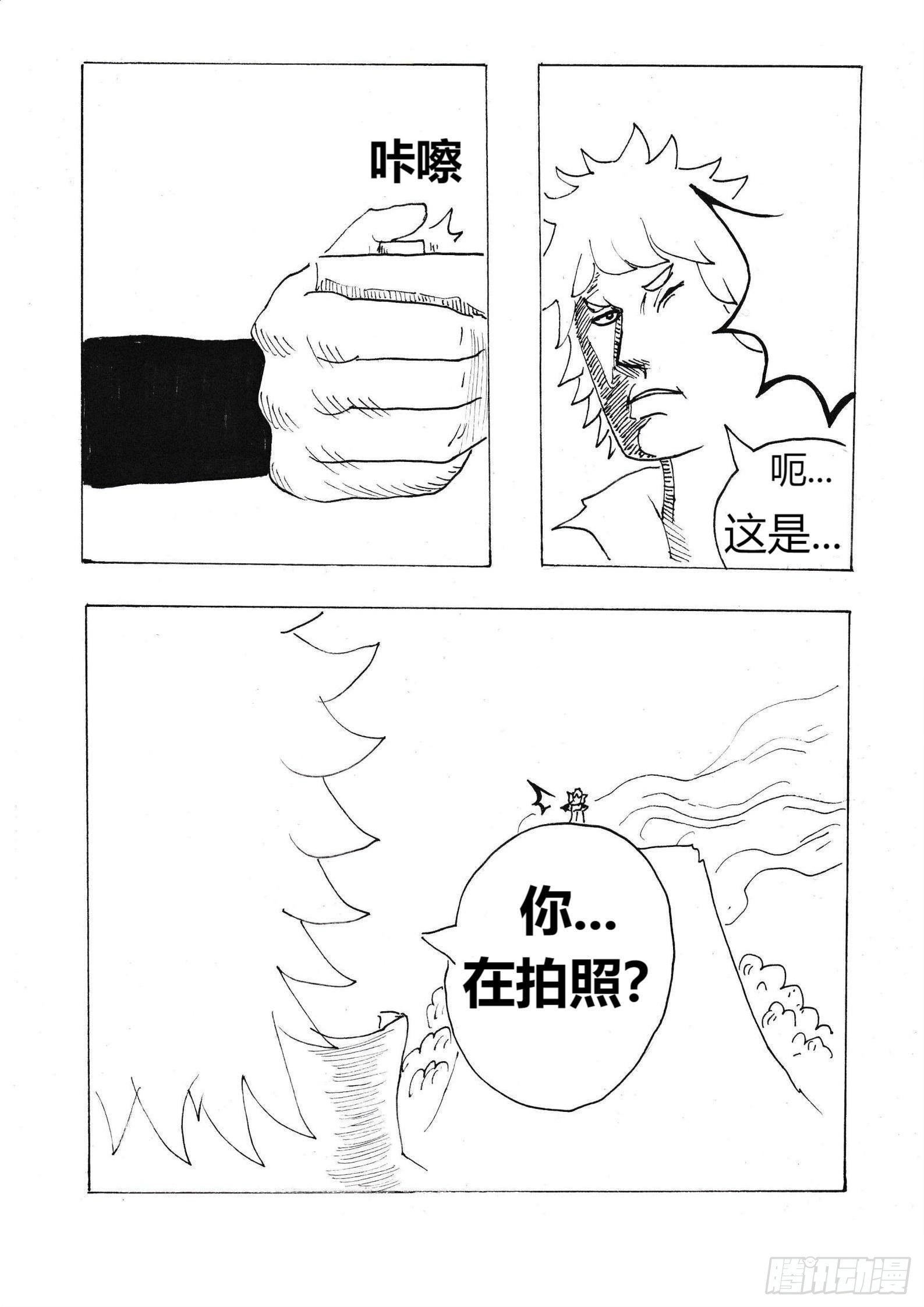 愤怒的眼泪
