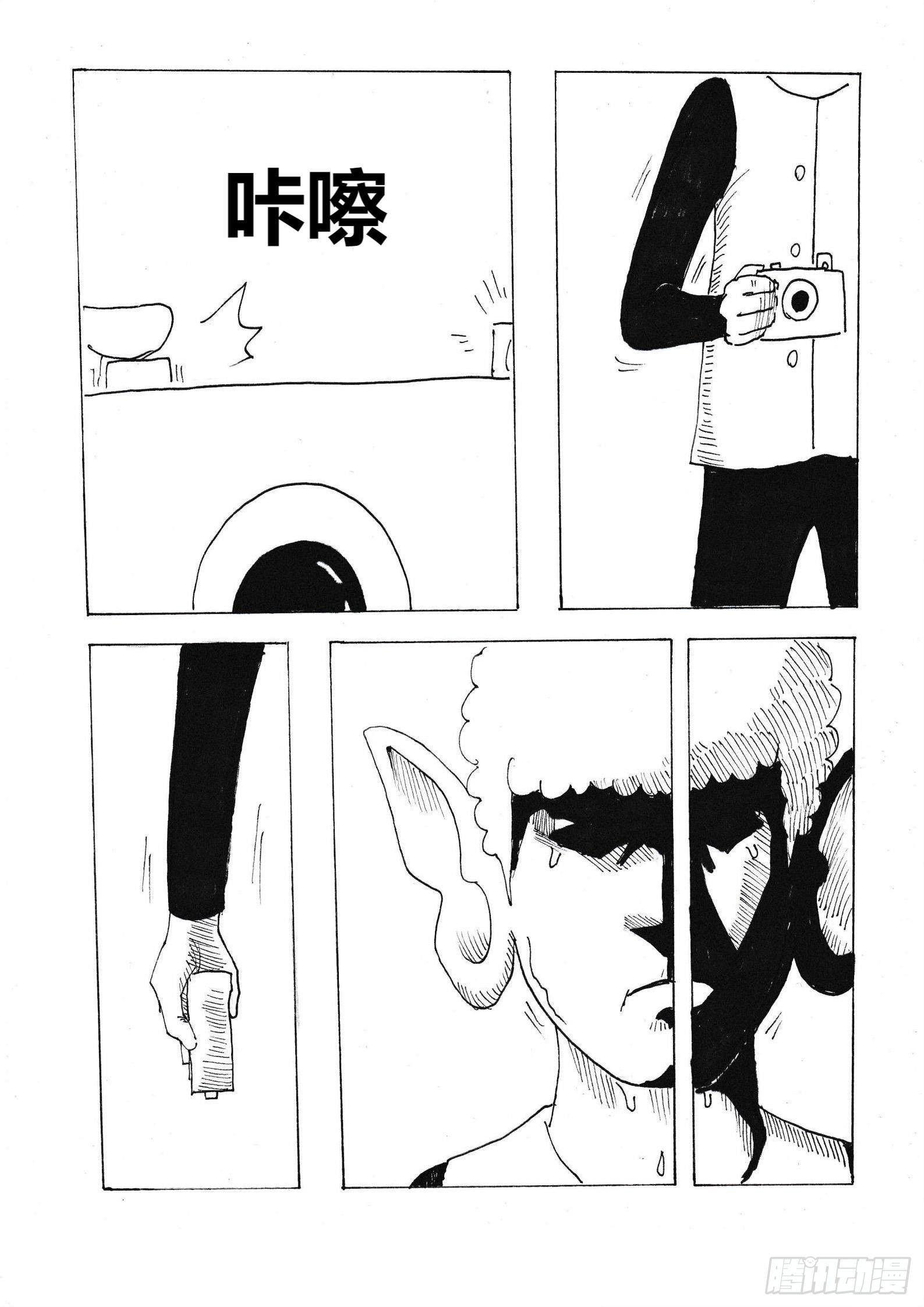 愤怒的眼泪