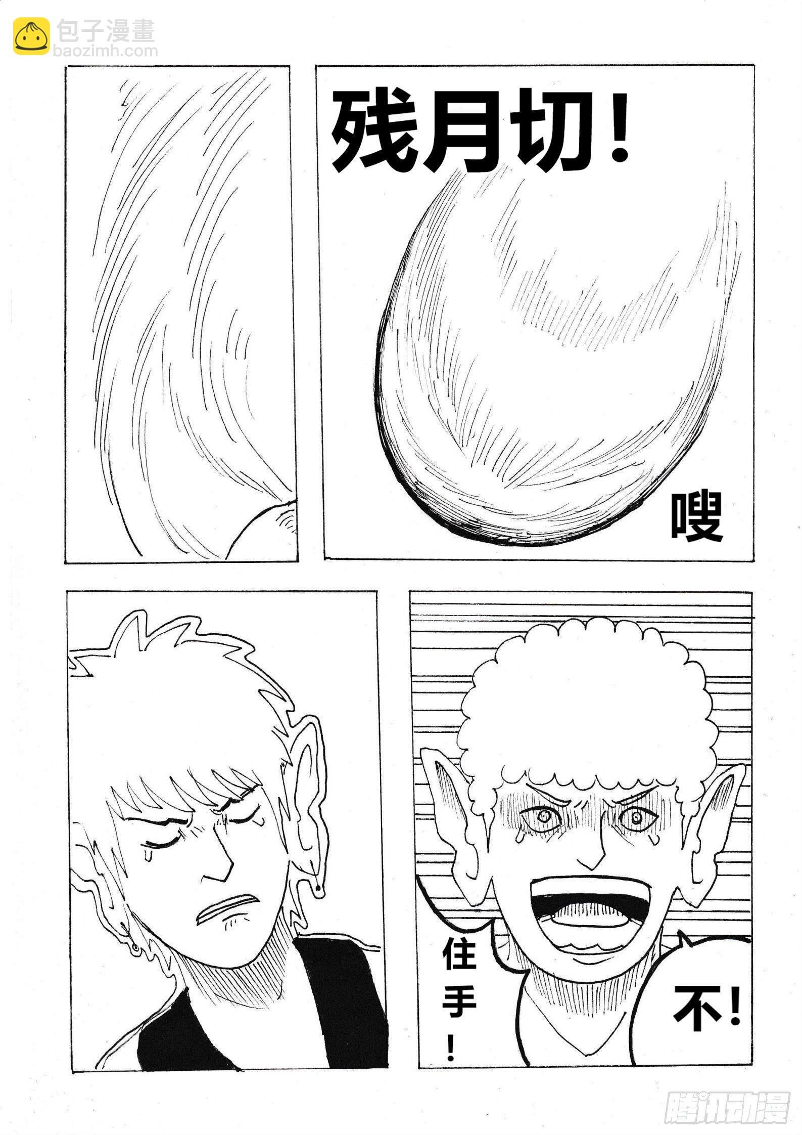 愤怒的眼泪
