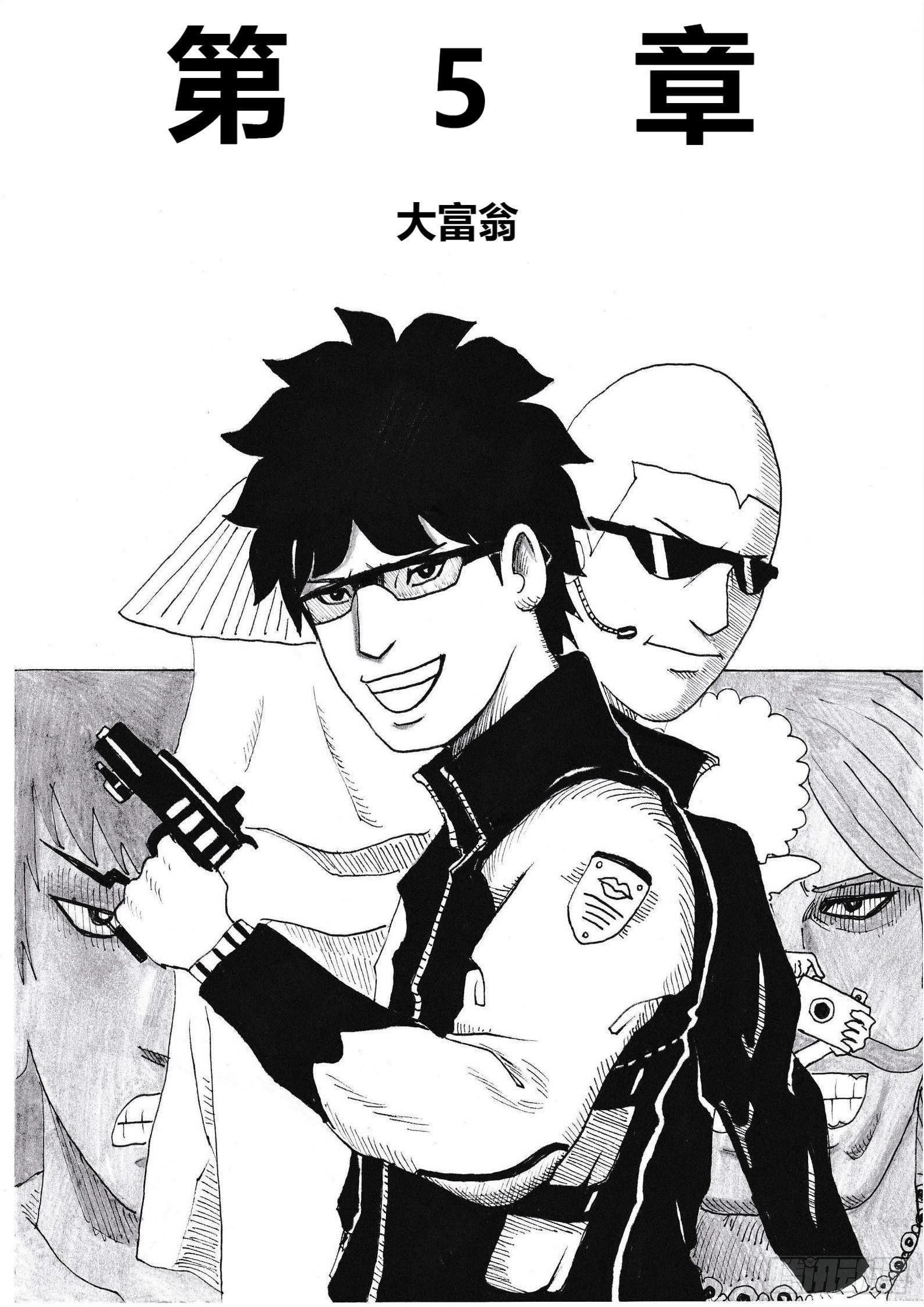 大富翁