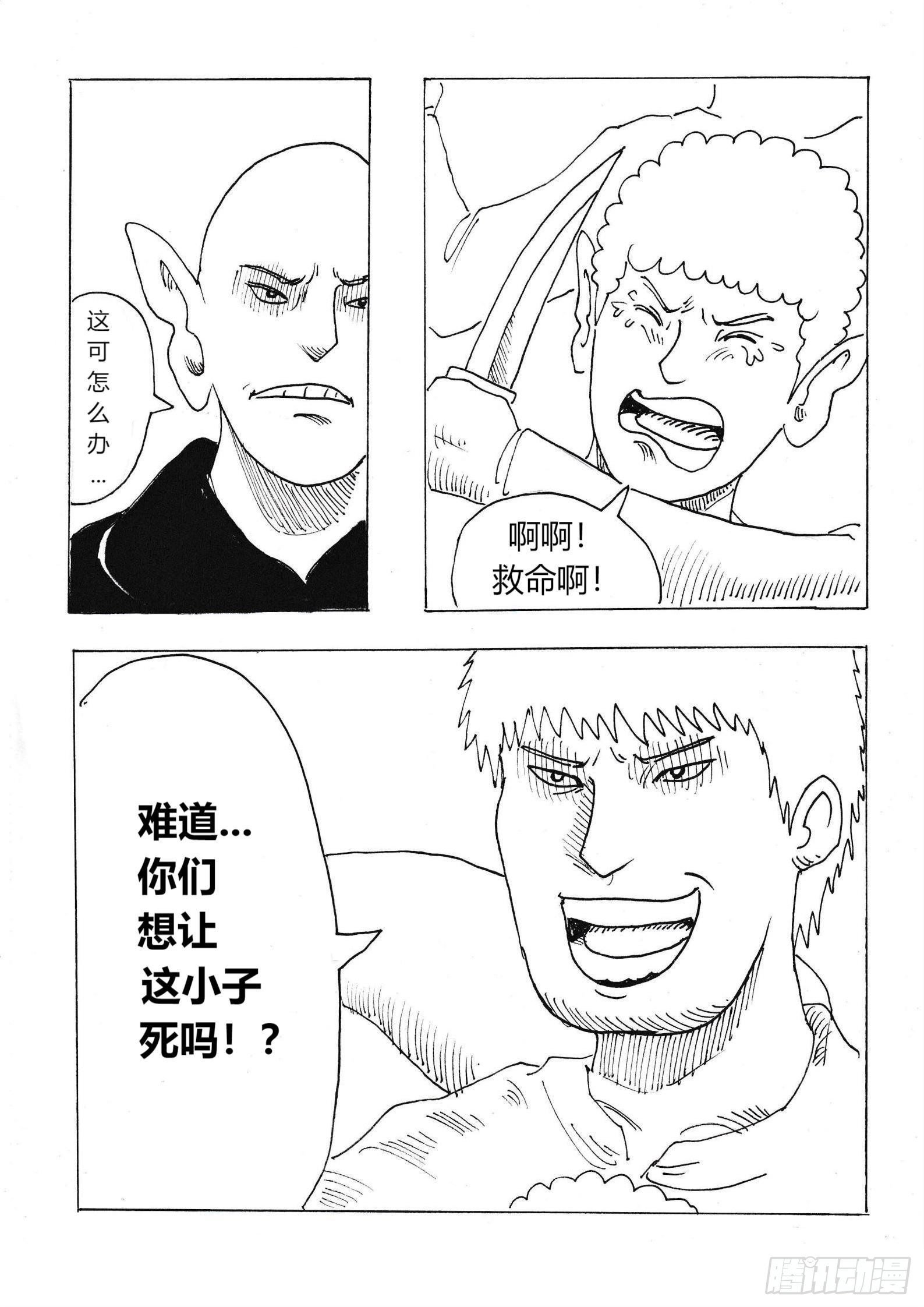 大富翁