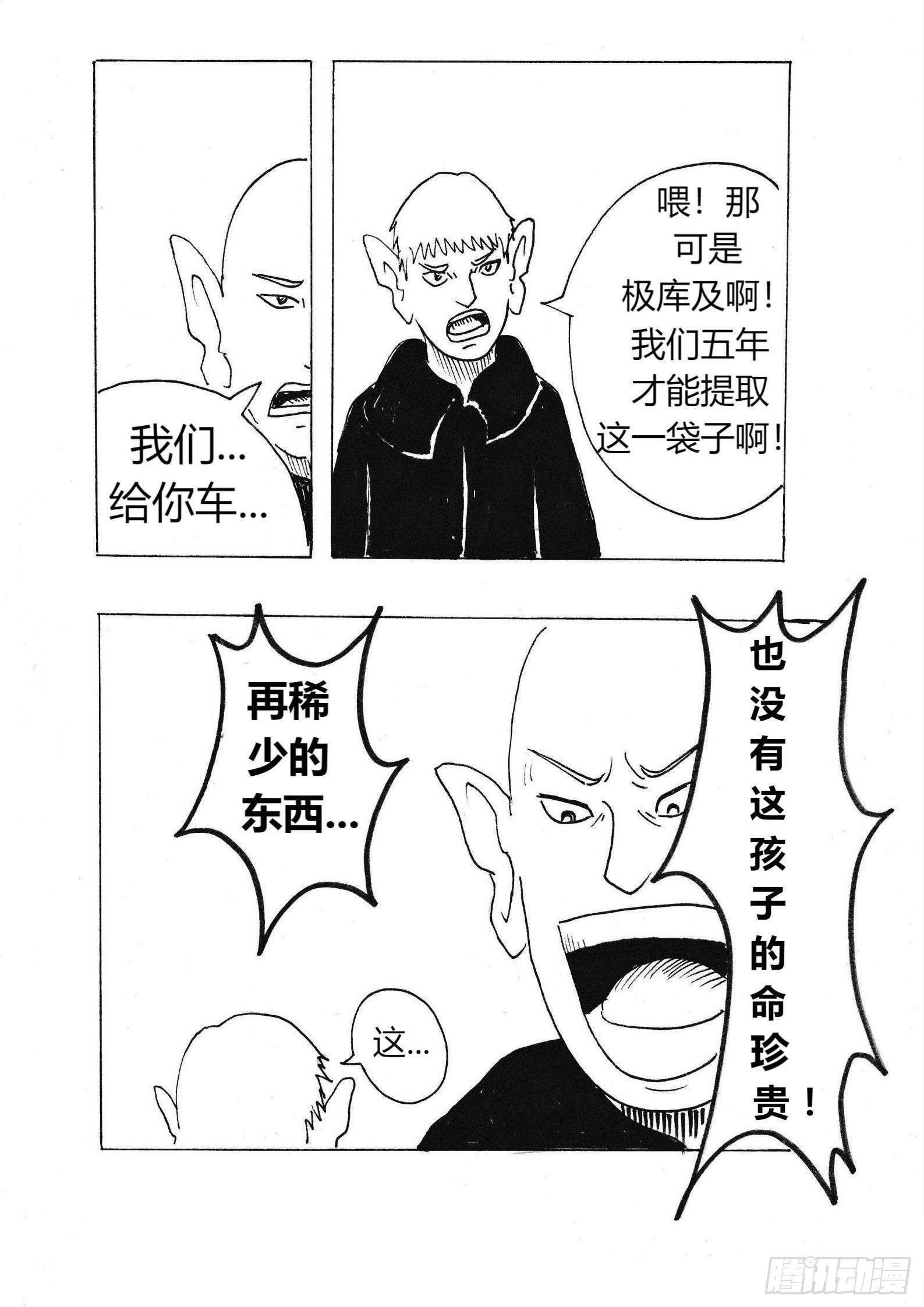 大富翁