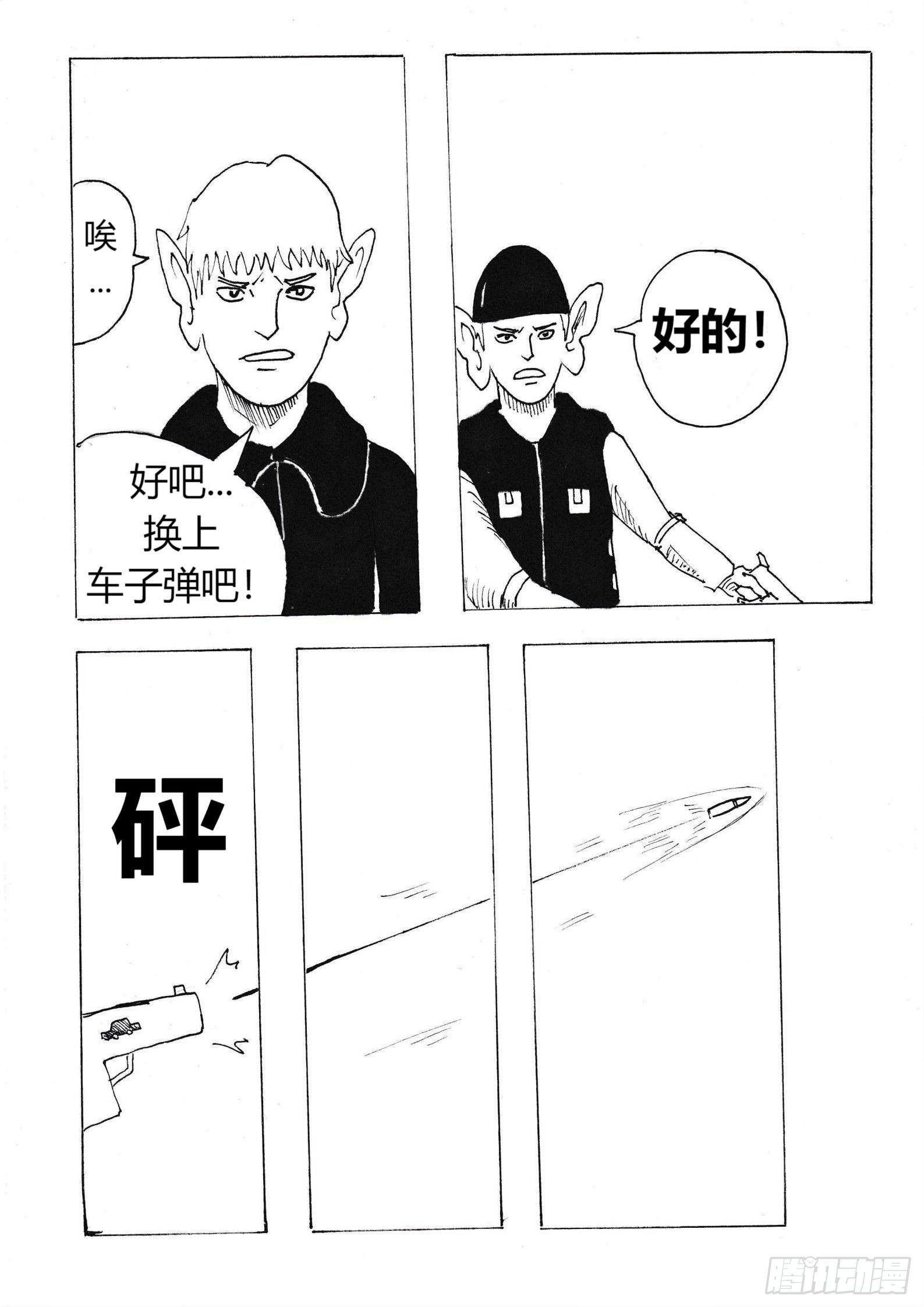 大富翁