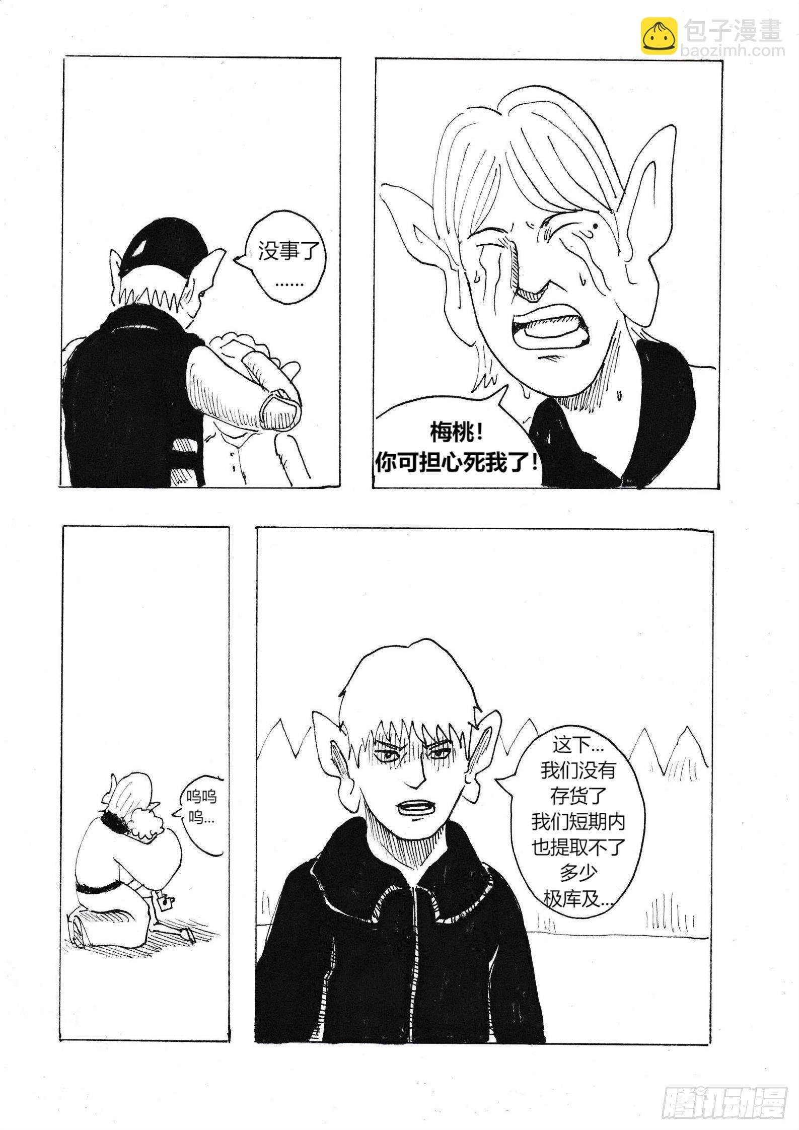 大富翁