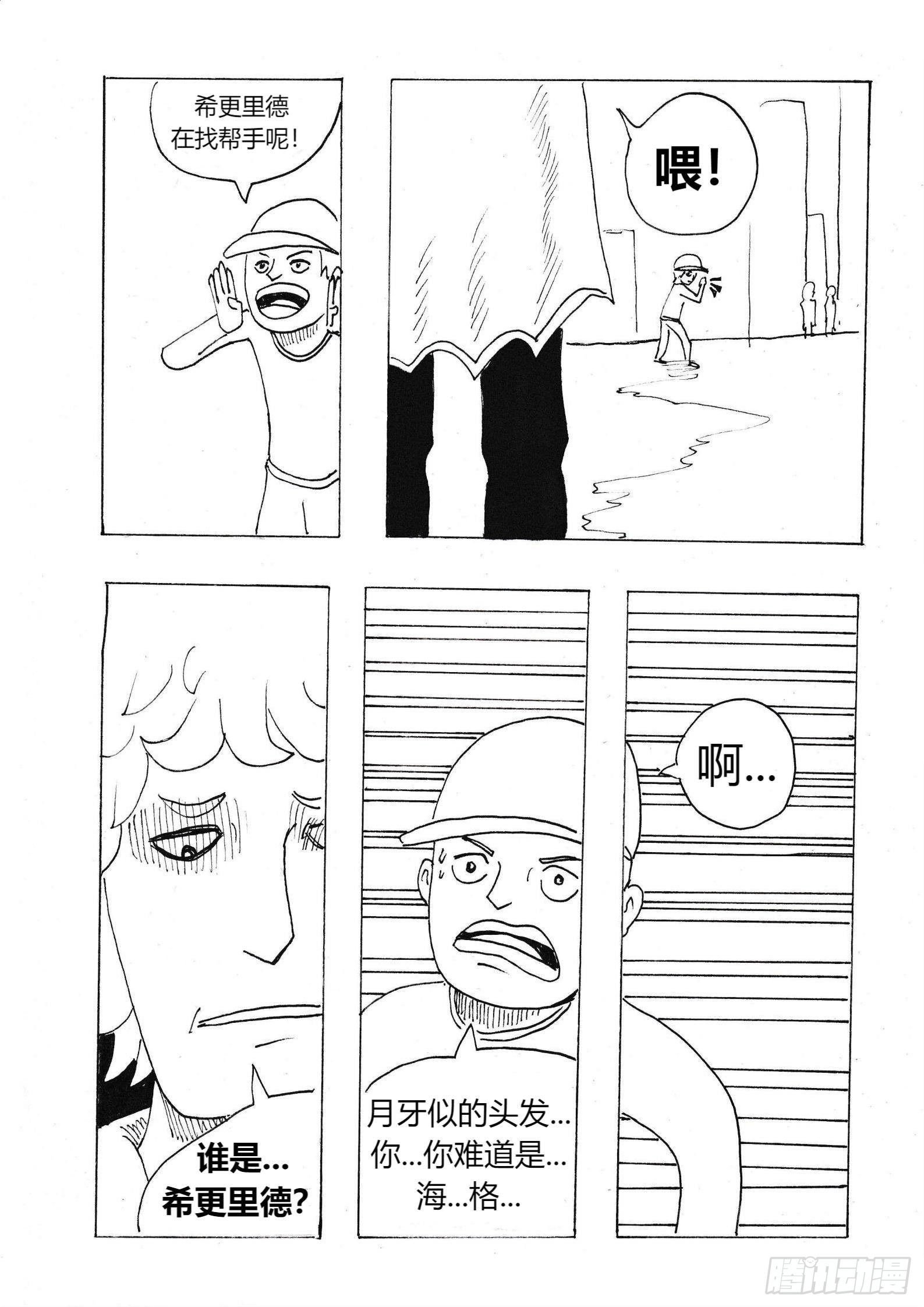 大富翁