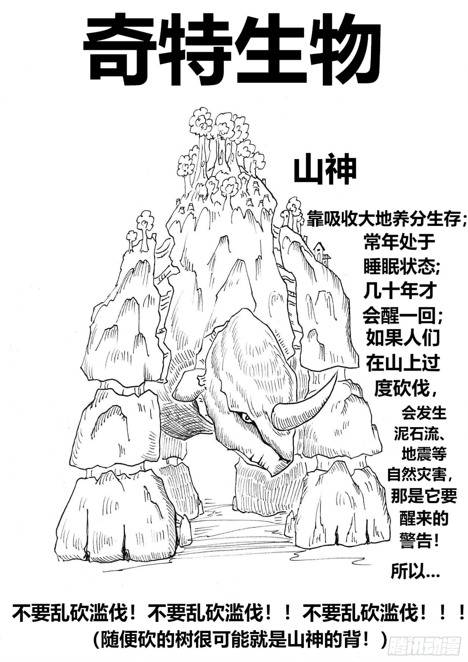大富翁