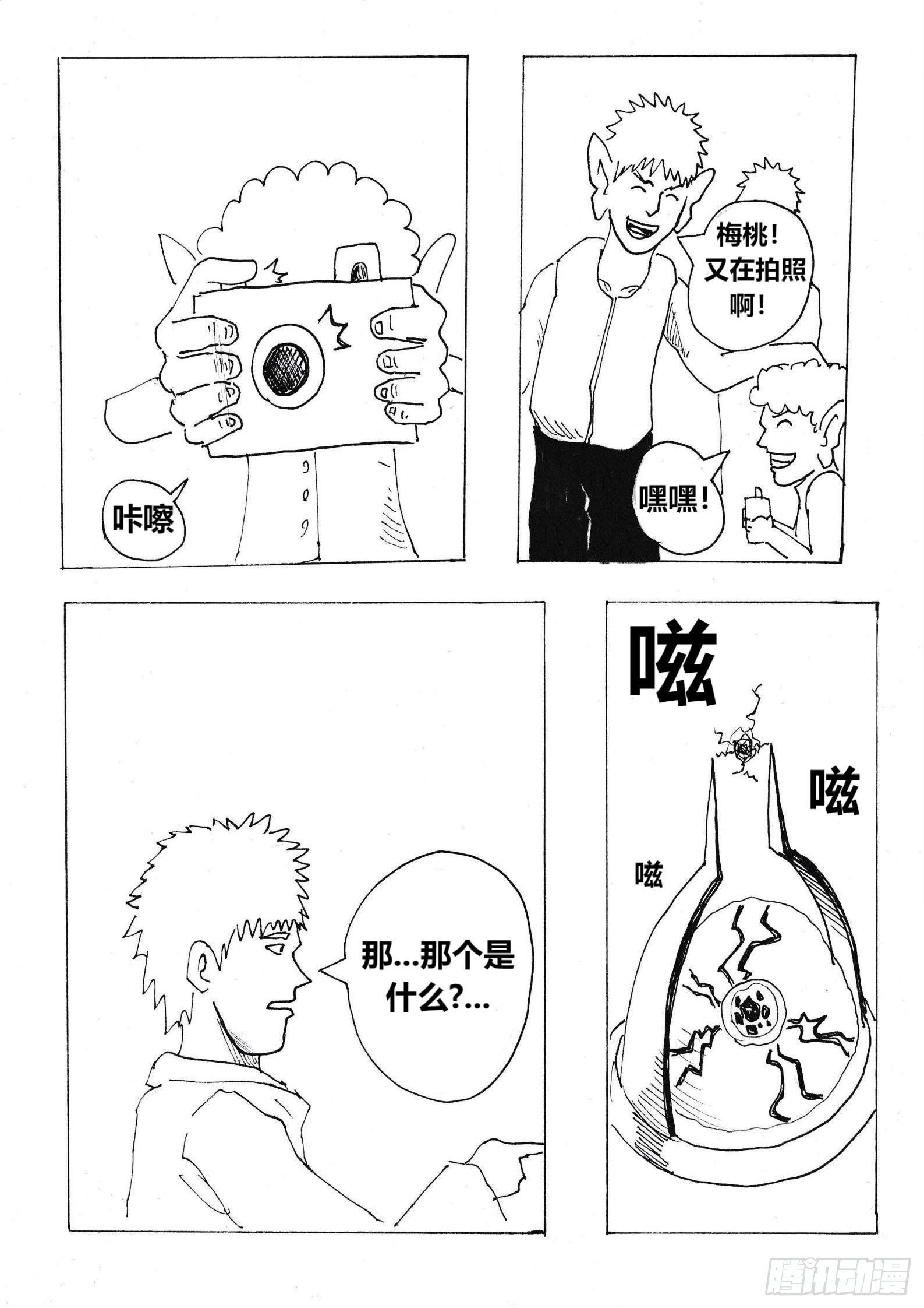 “我是冒险家”