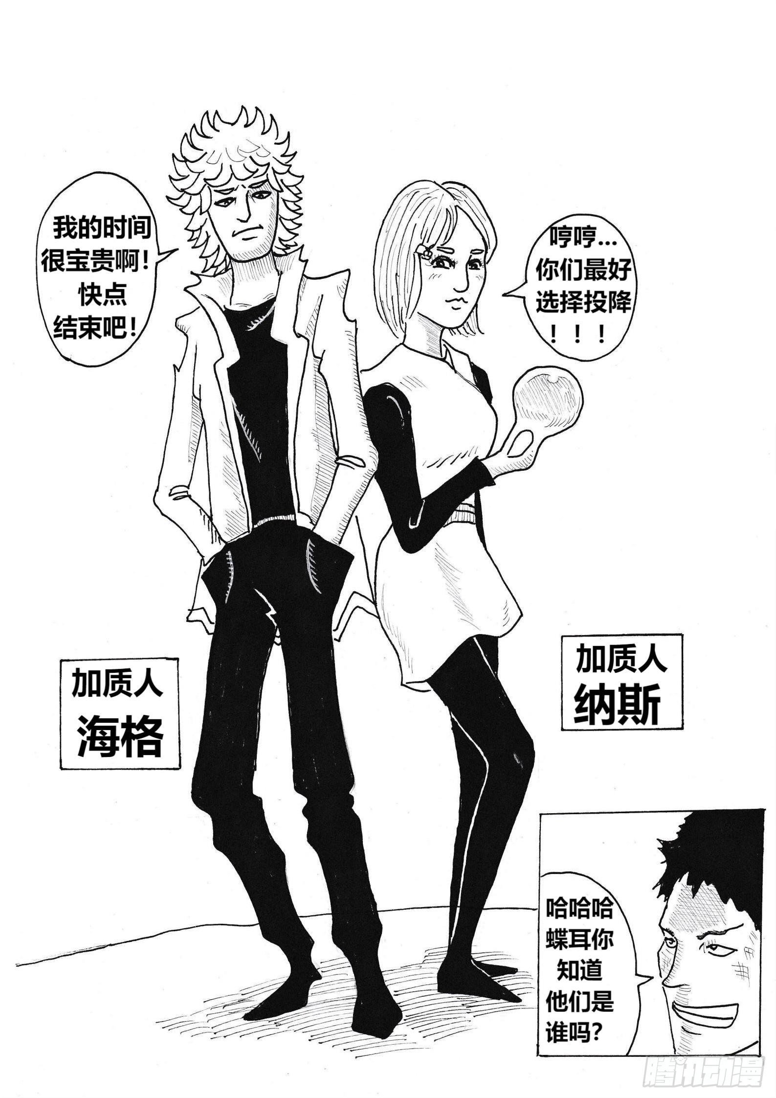 组合
