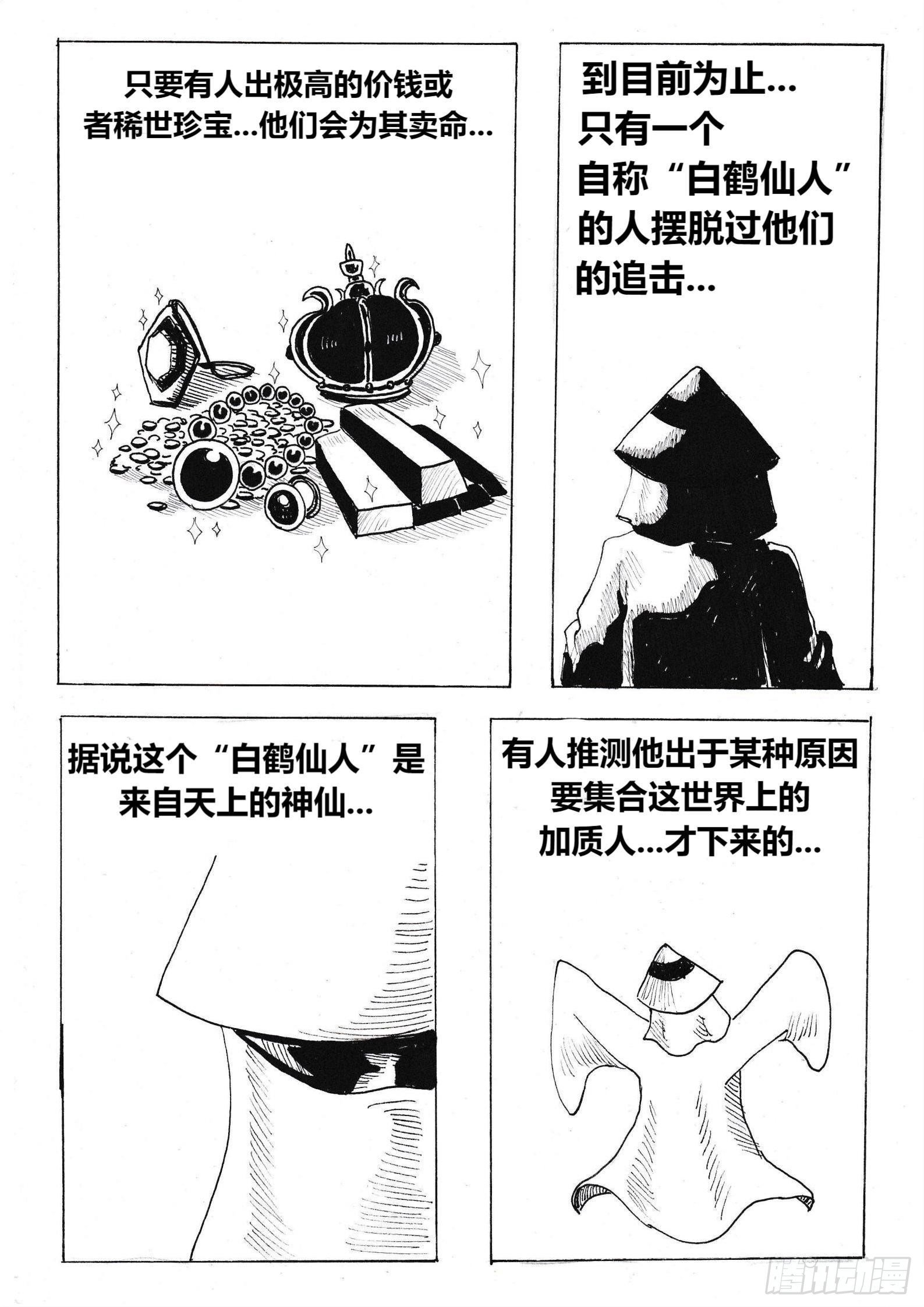 组合
