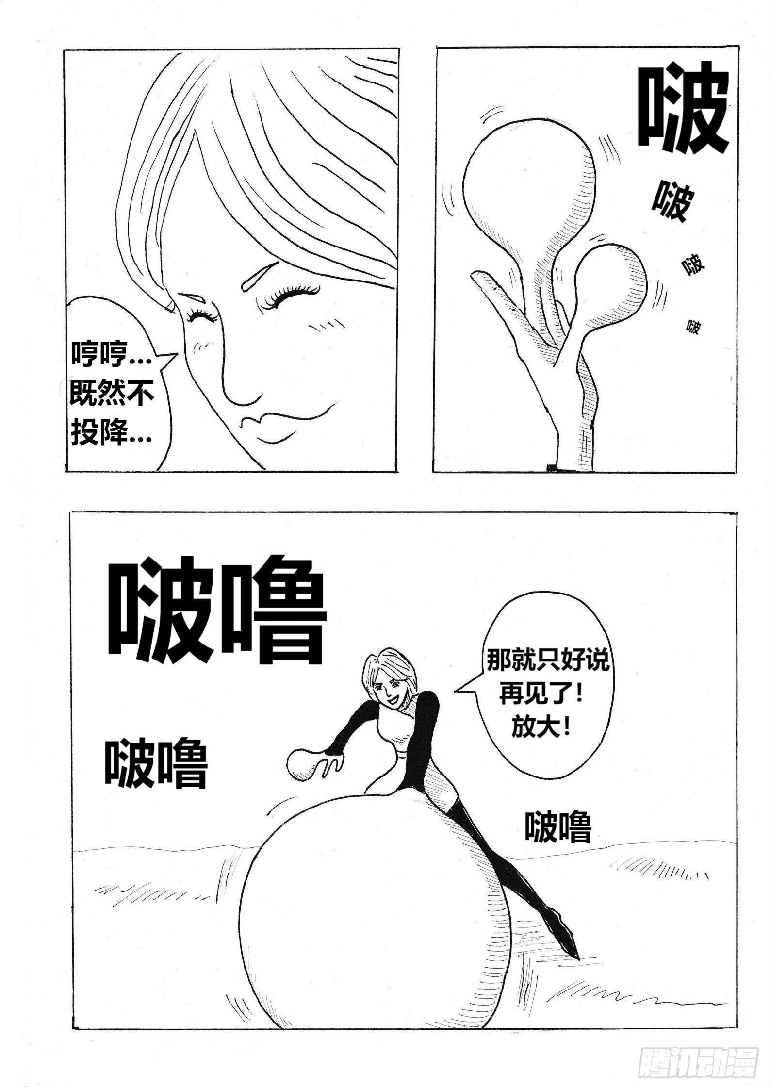 组合