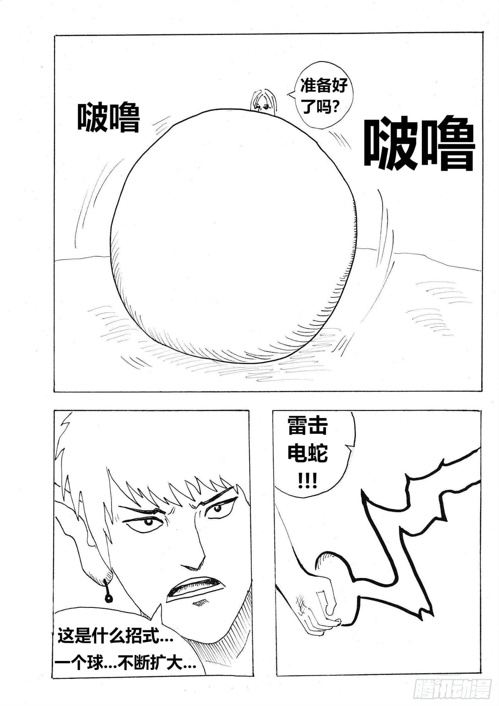组合