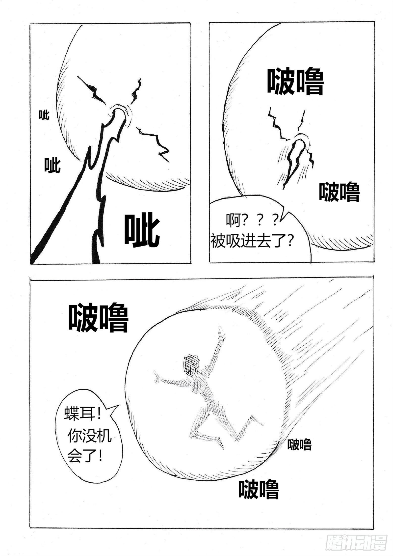 组合