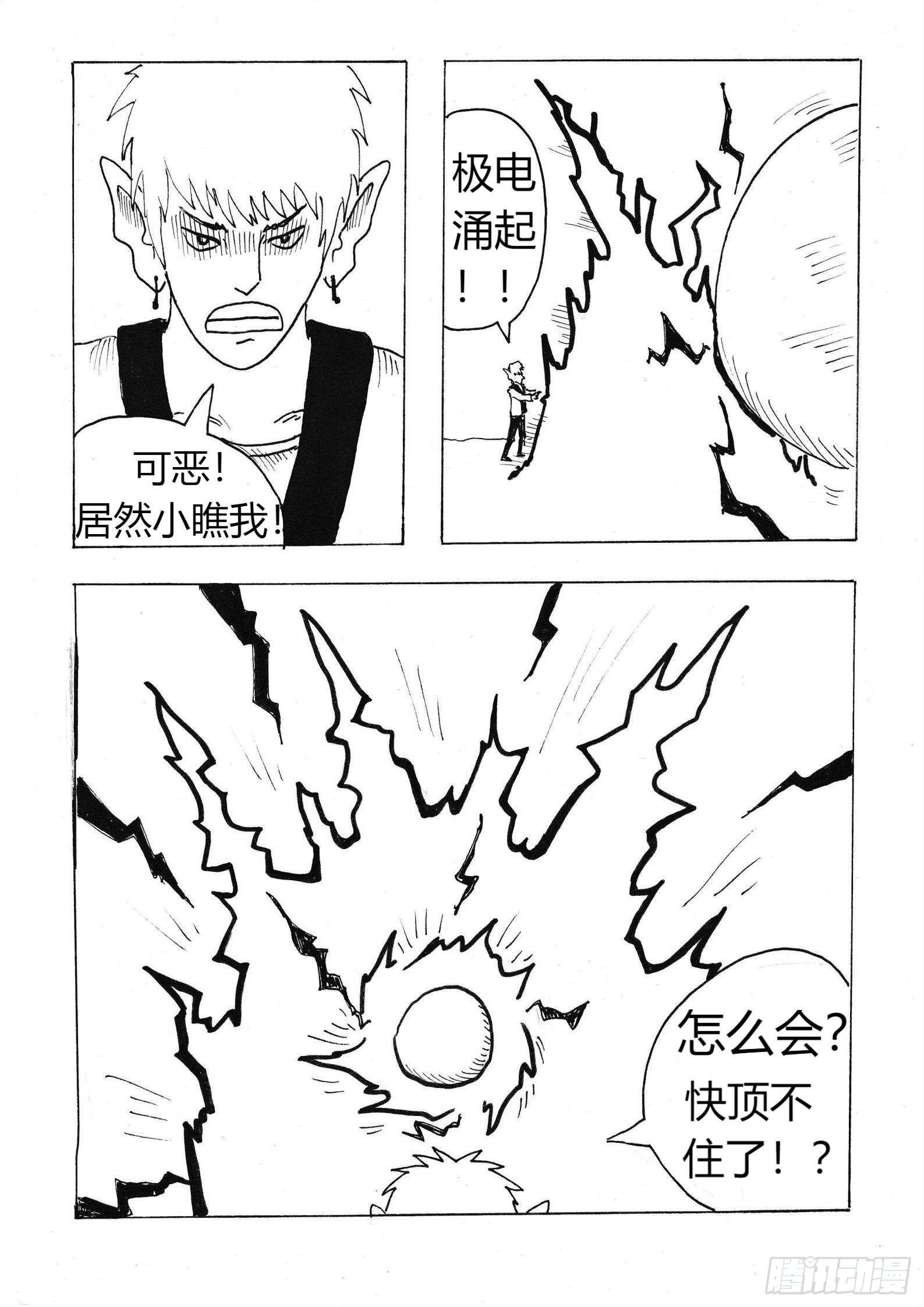 组合