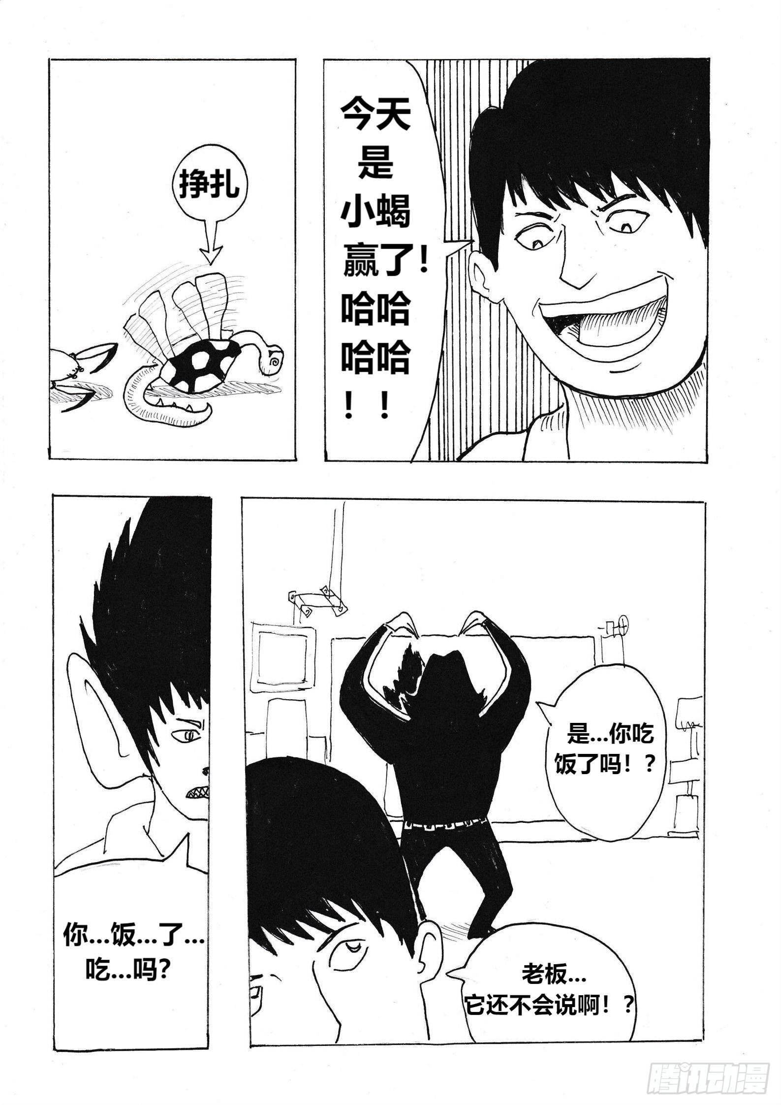 组合
