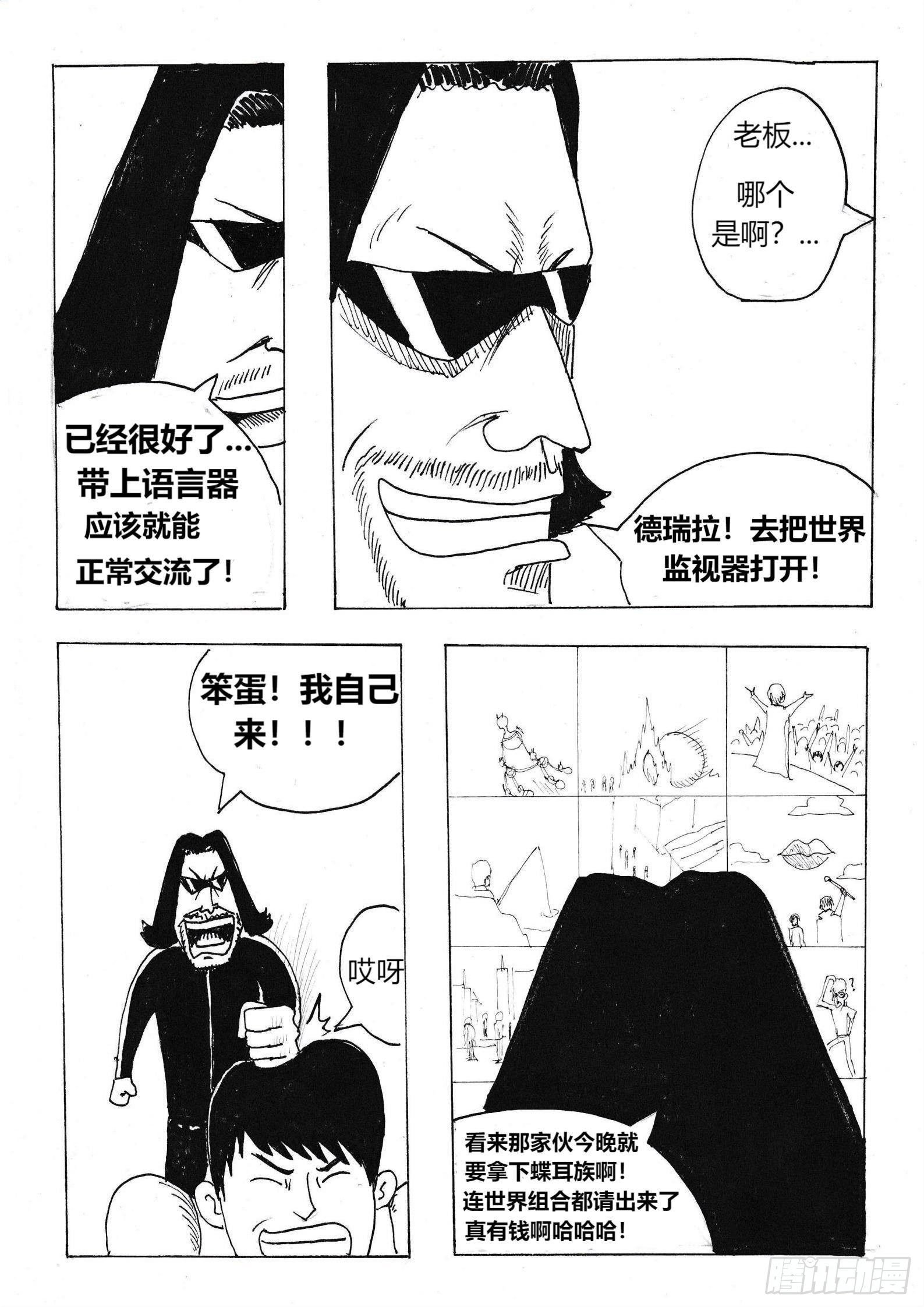 组合