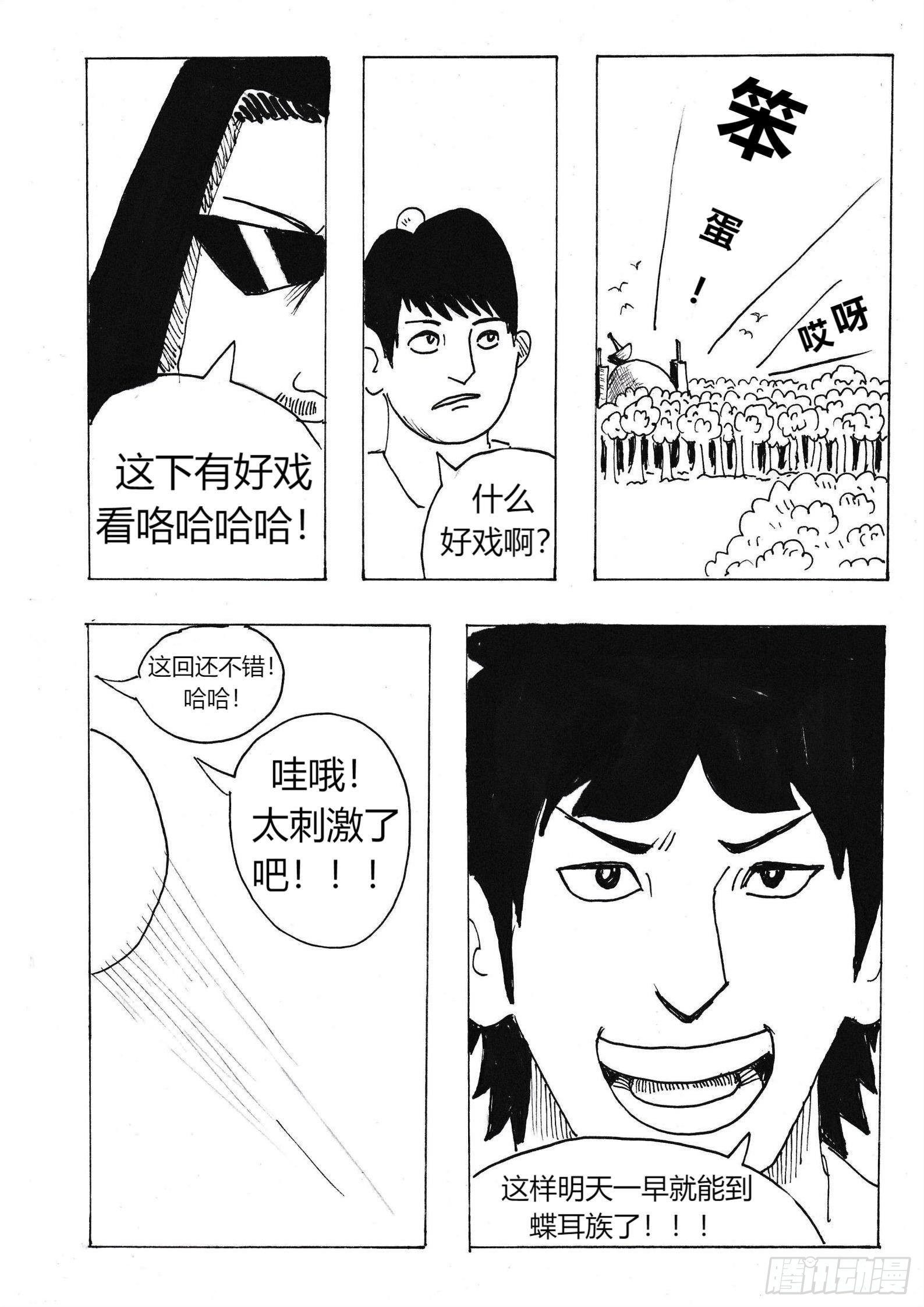 组合