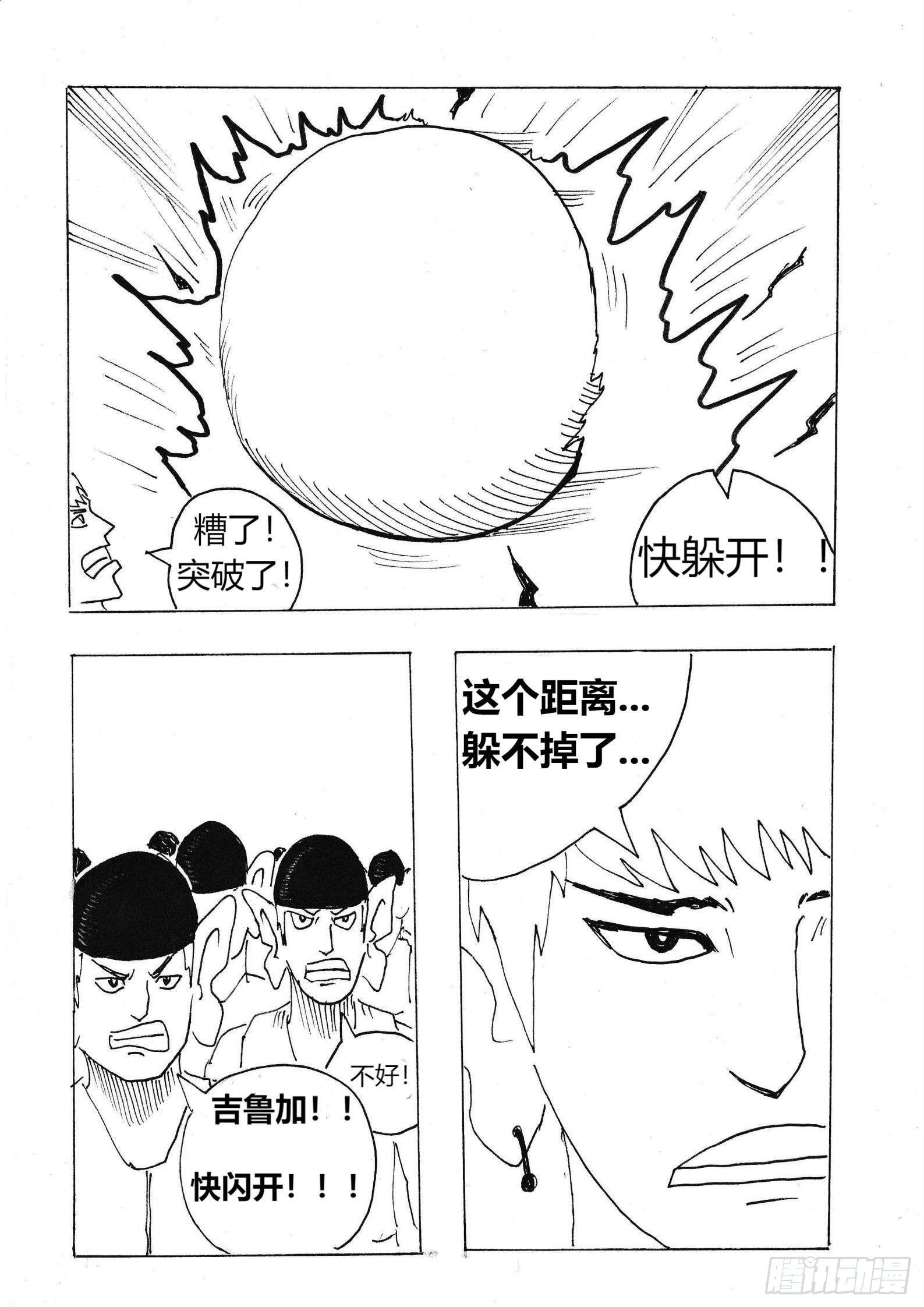 组合