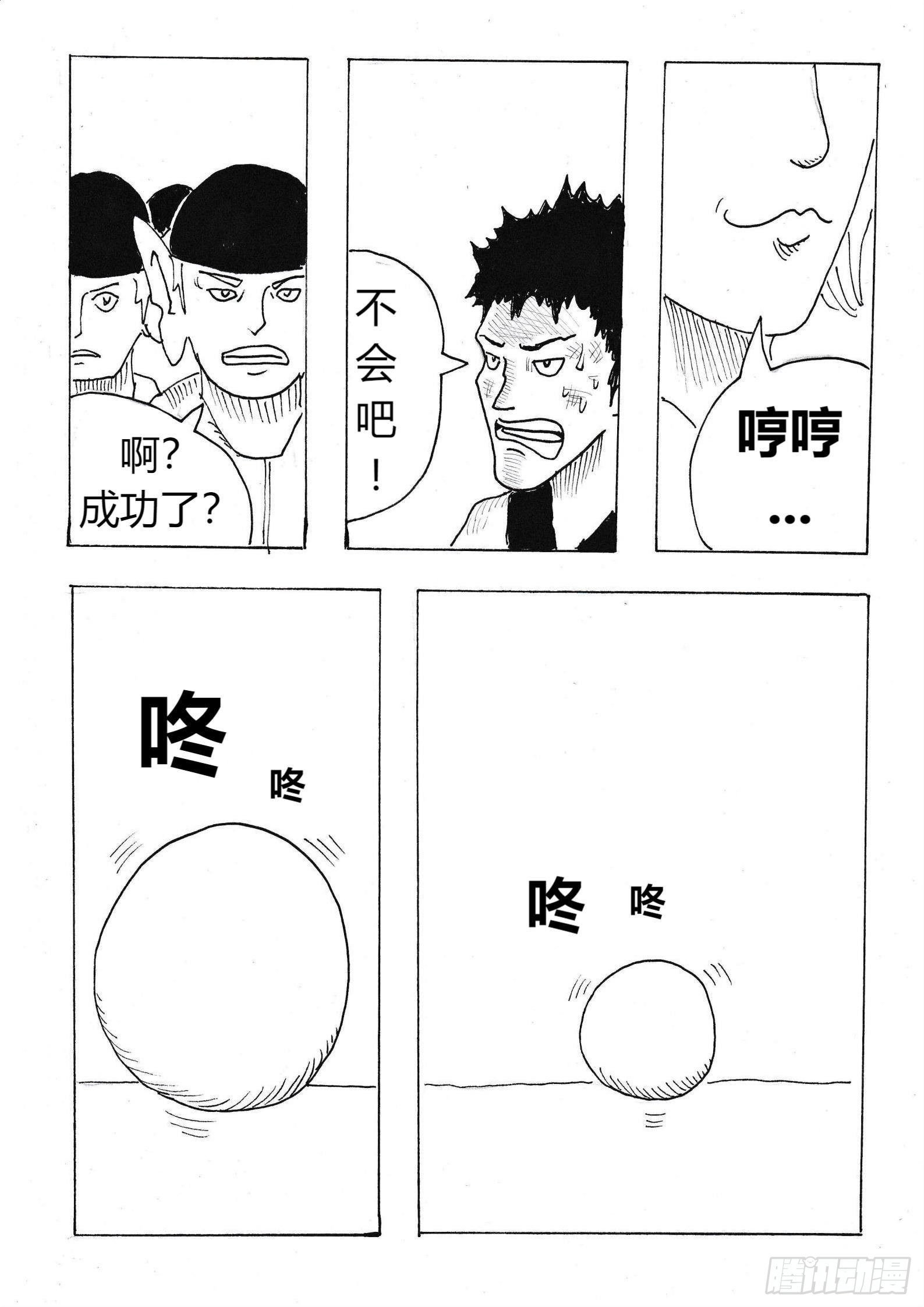 组合
