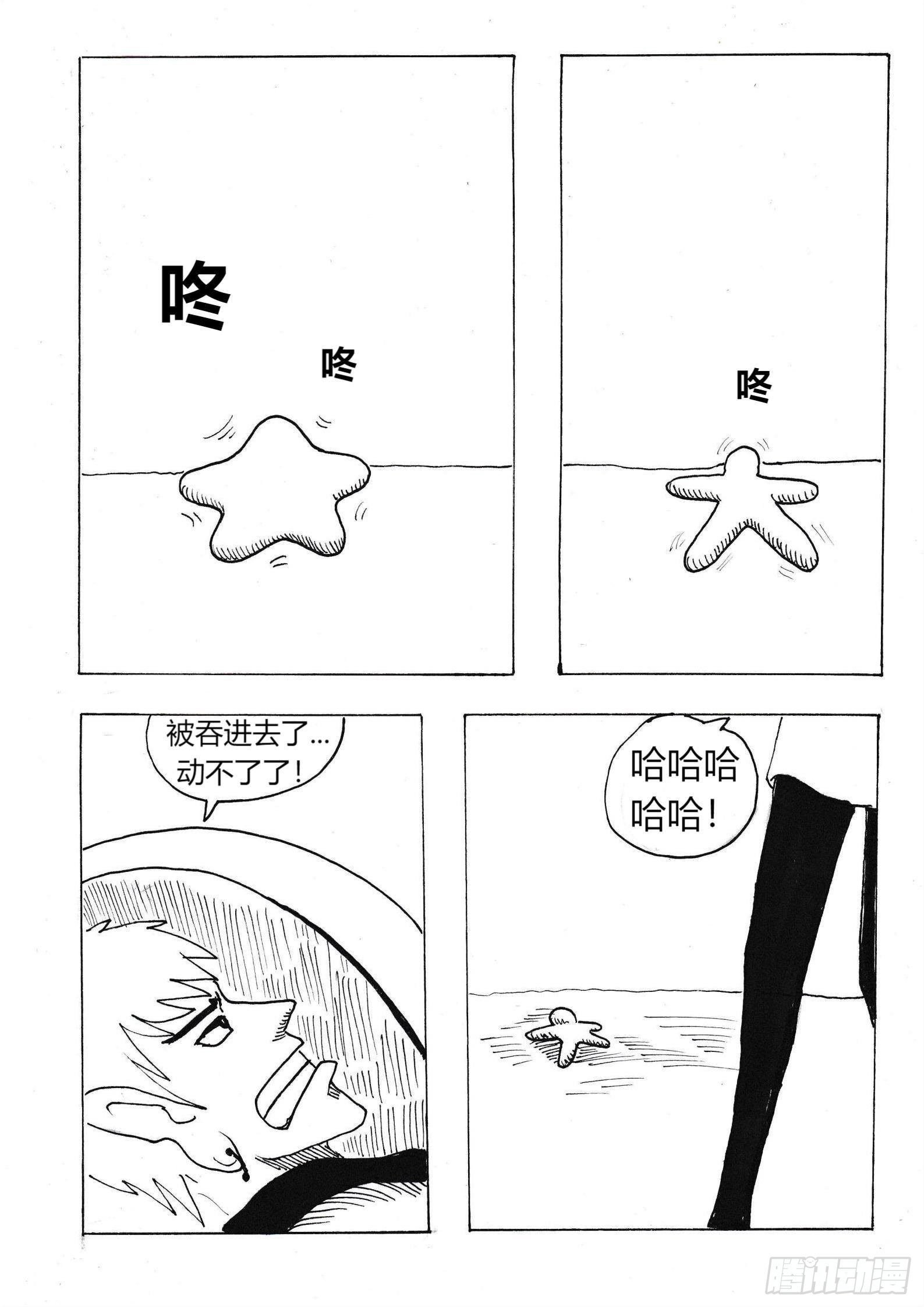 组合