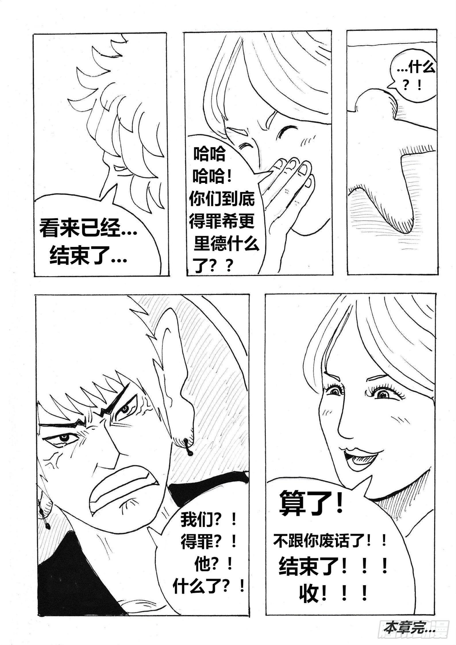 组合