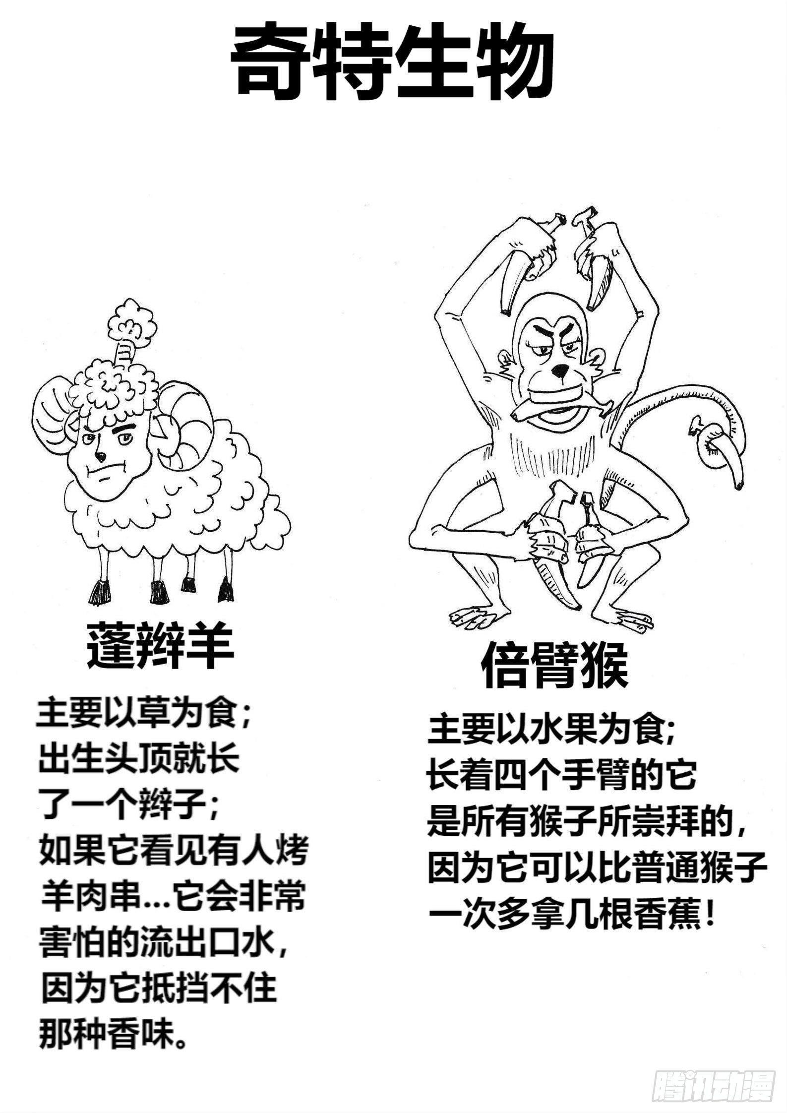 组合