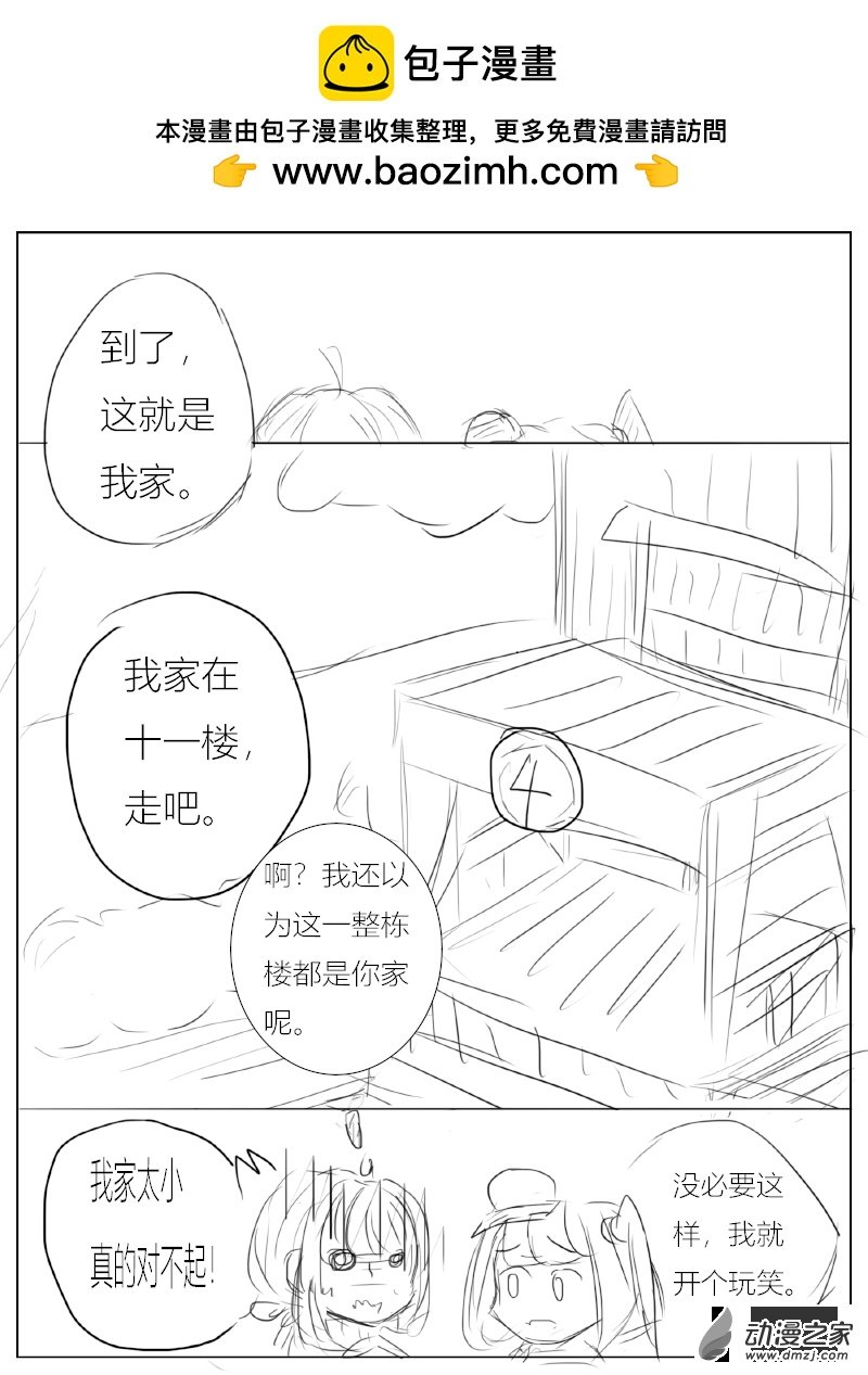 第02话