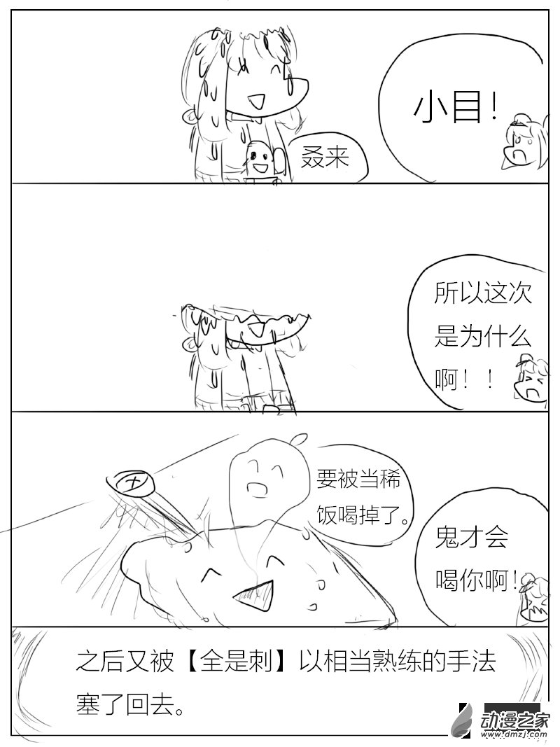 第02话