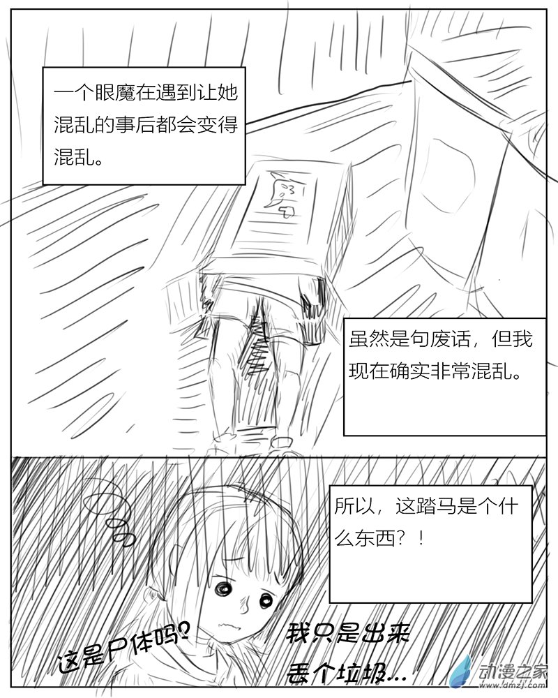 第01话