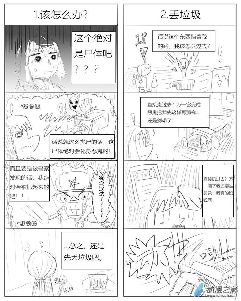 第01话