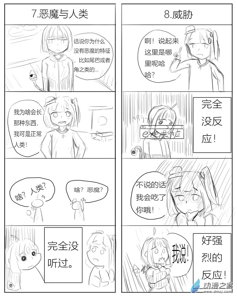 第01话