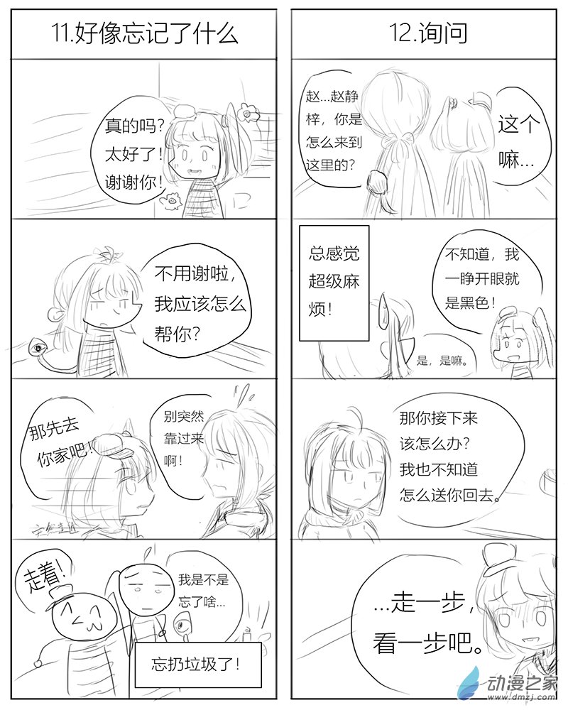 第01话