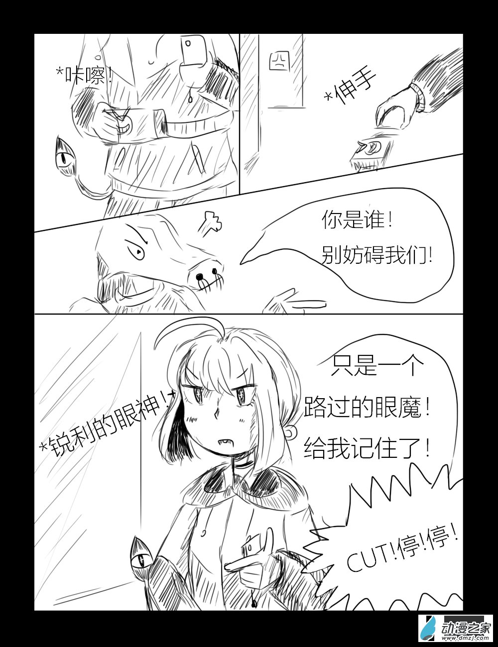 第10话