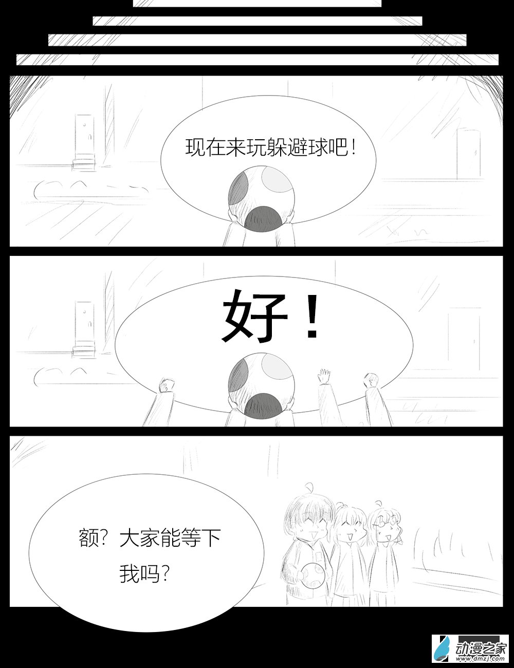 第09话