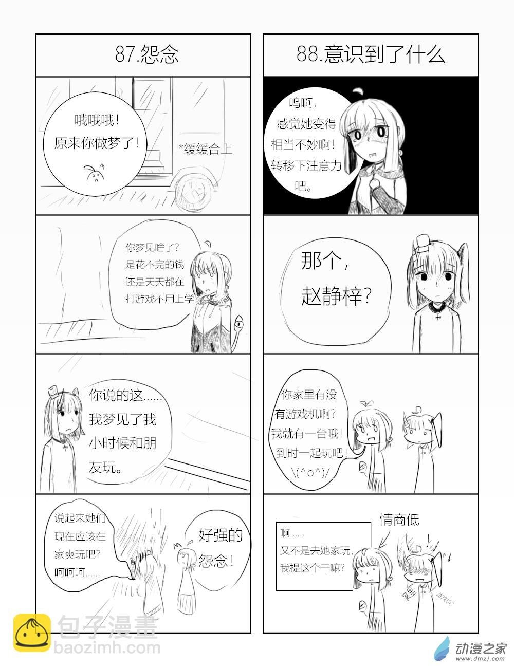 第09话