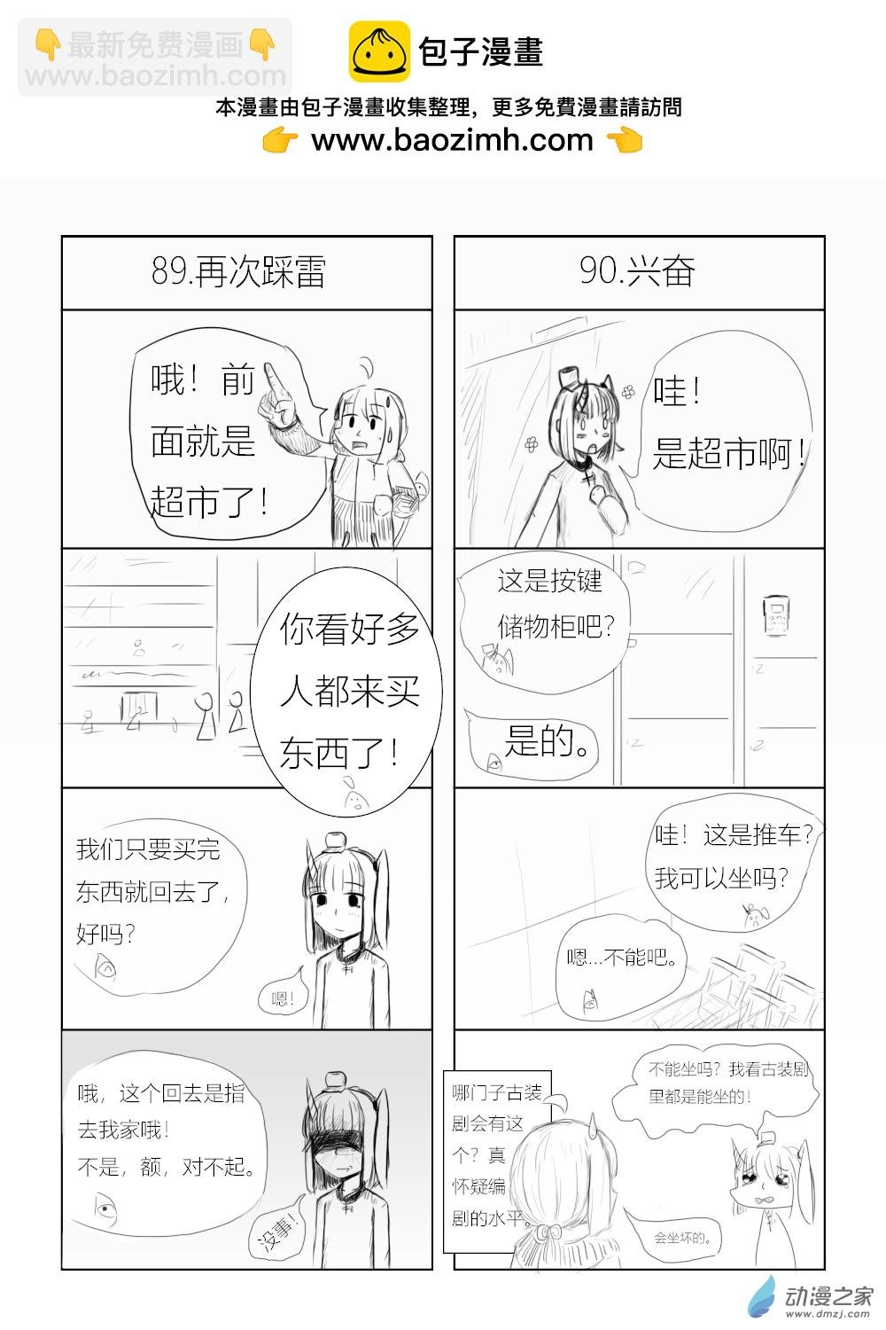 第09话