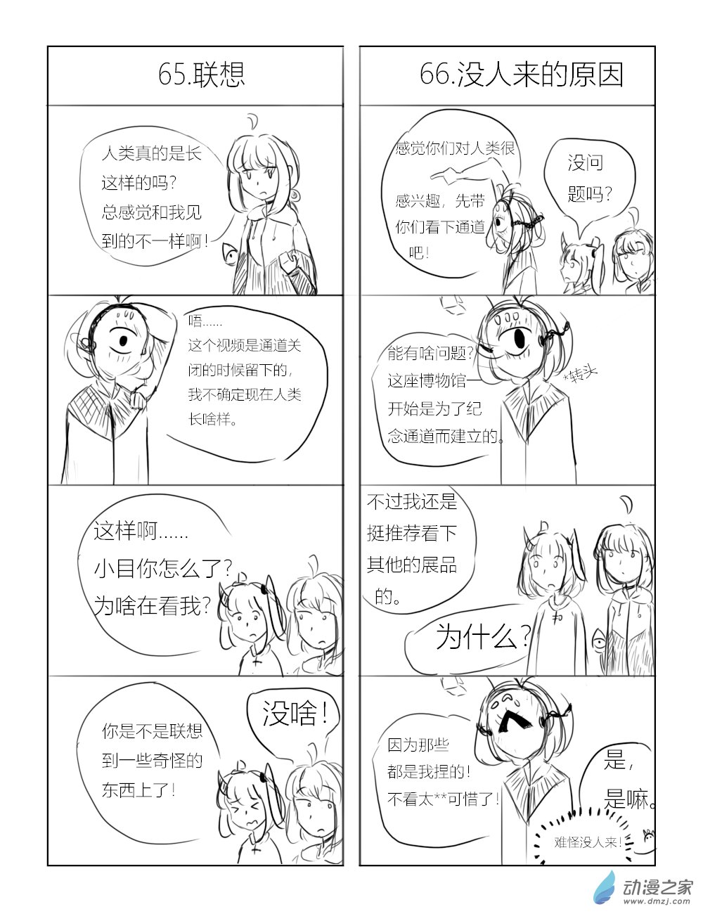 第07话
