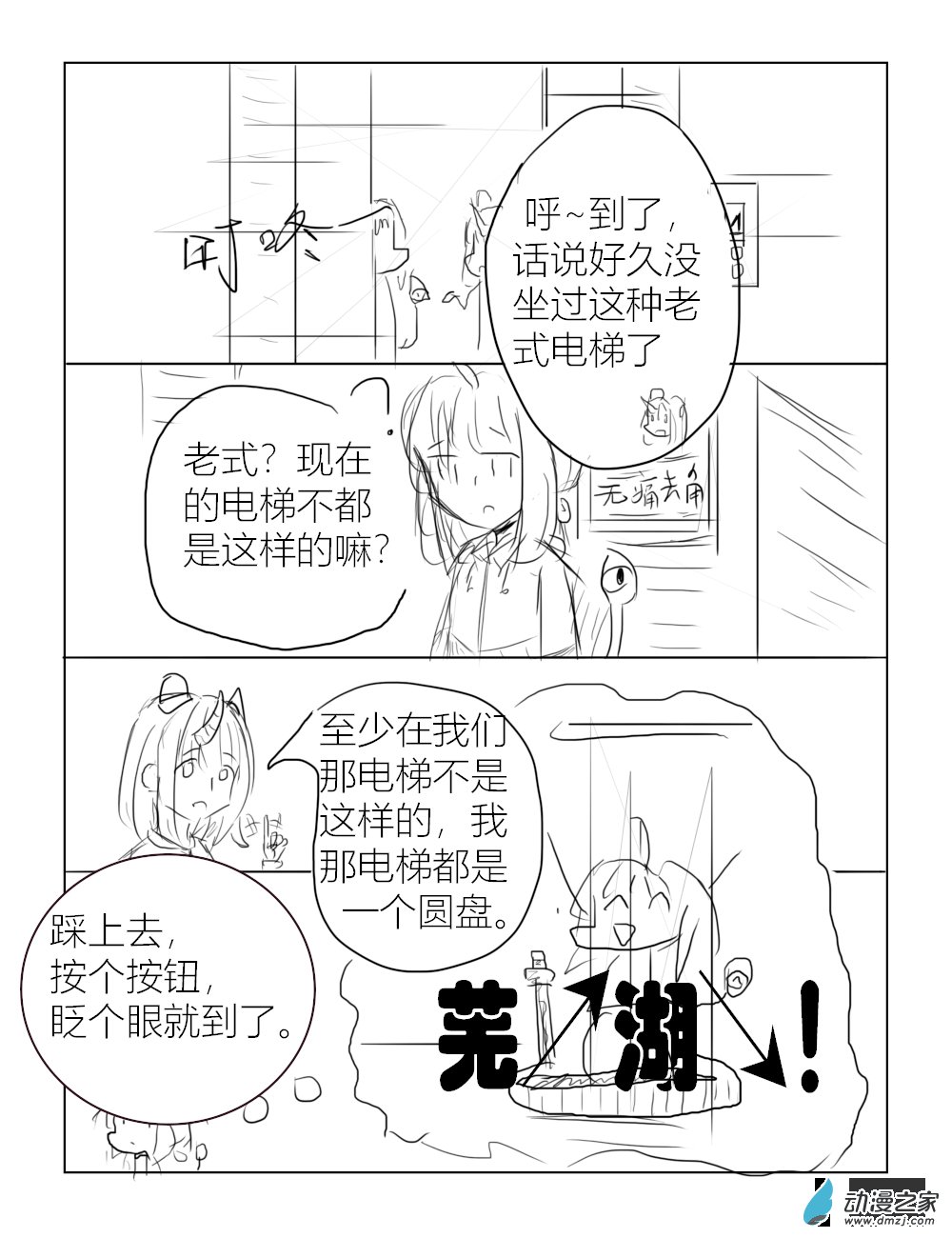 第05话