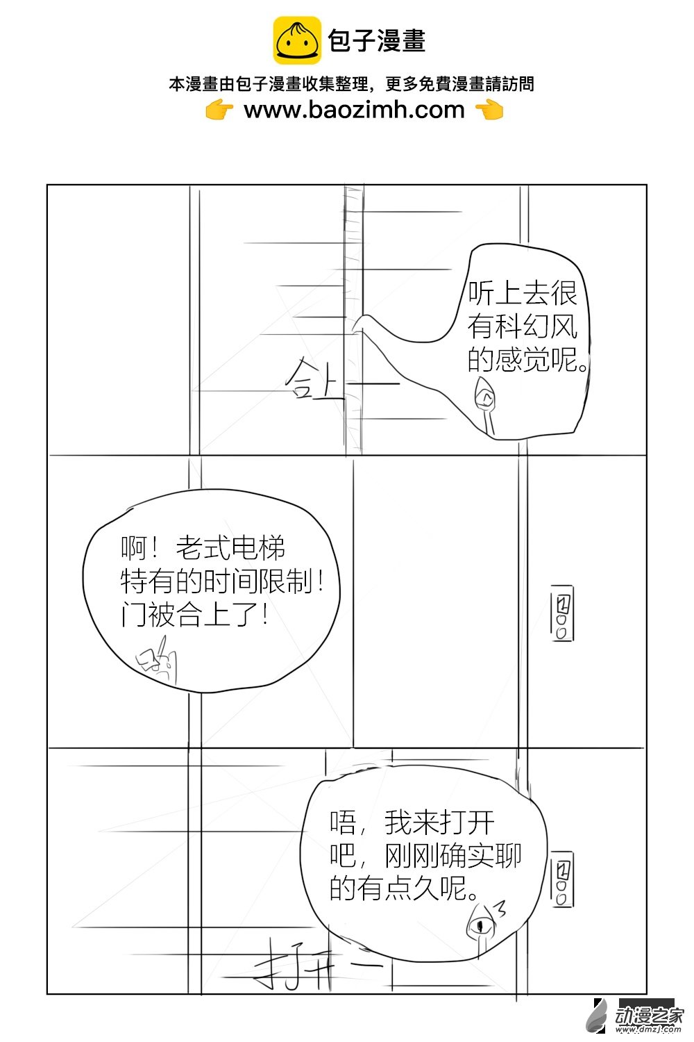 第05话