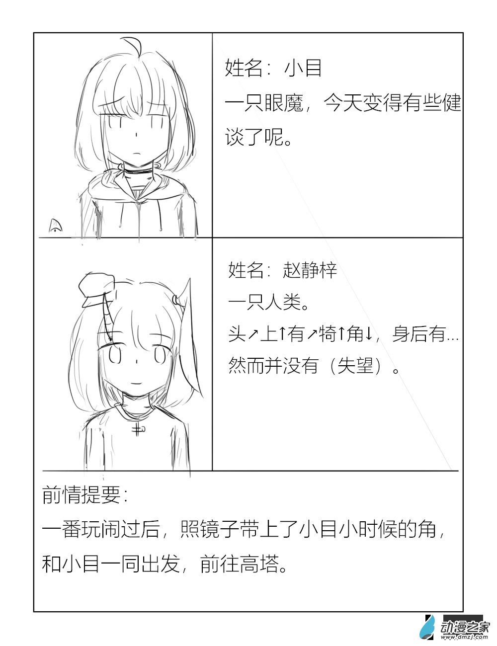 第05话
