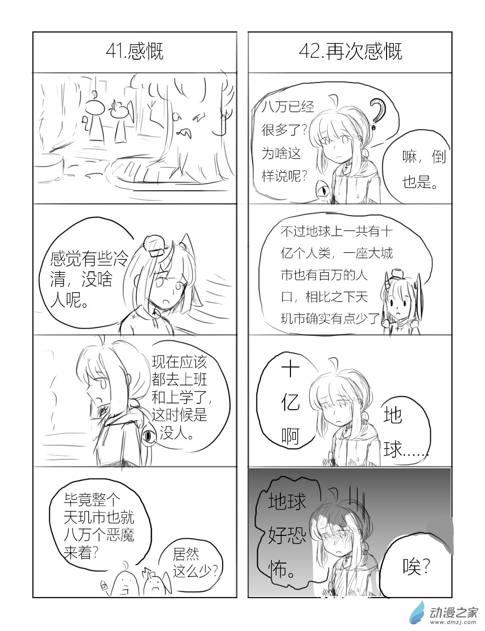 第05话