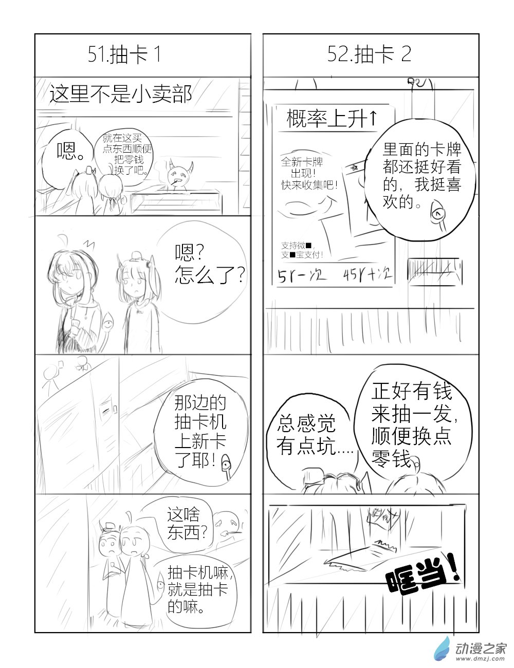 第05话