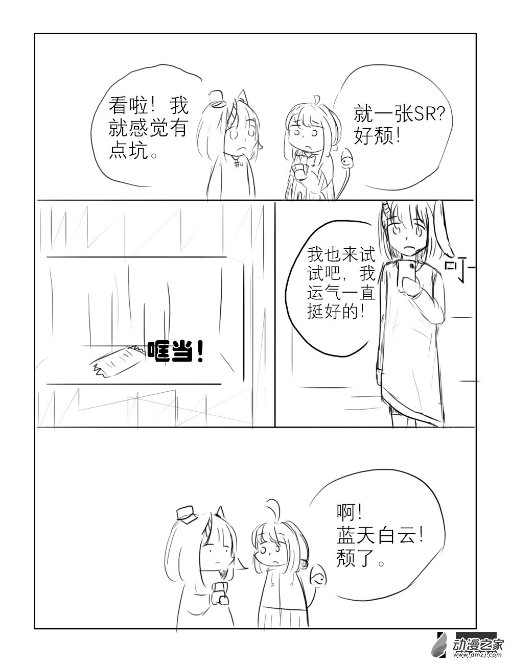 第05话