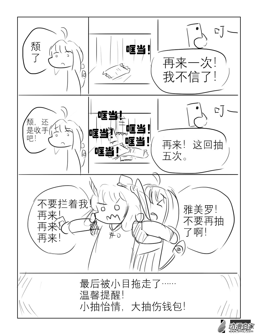 第05话