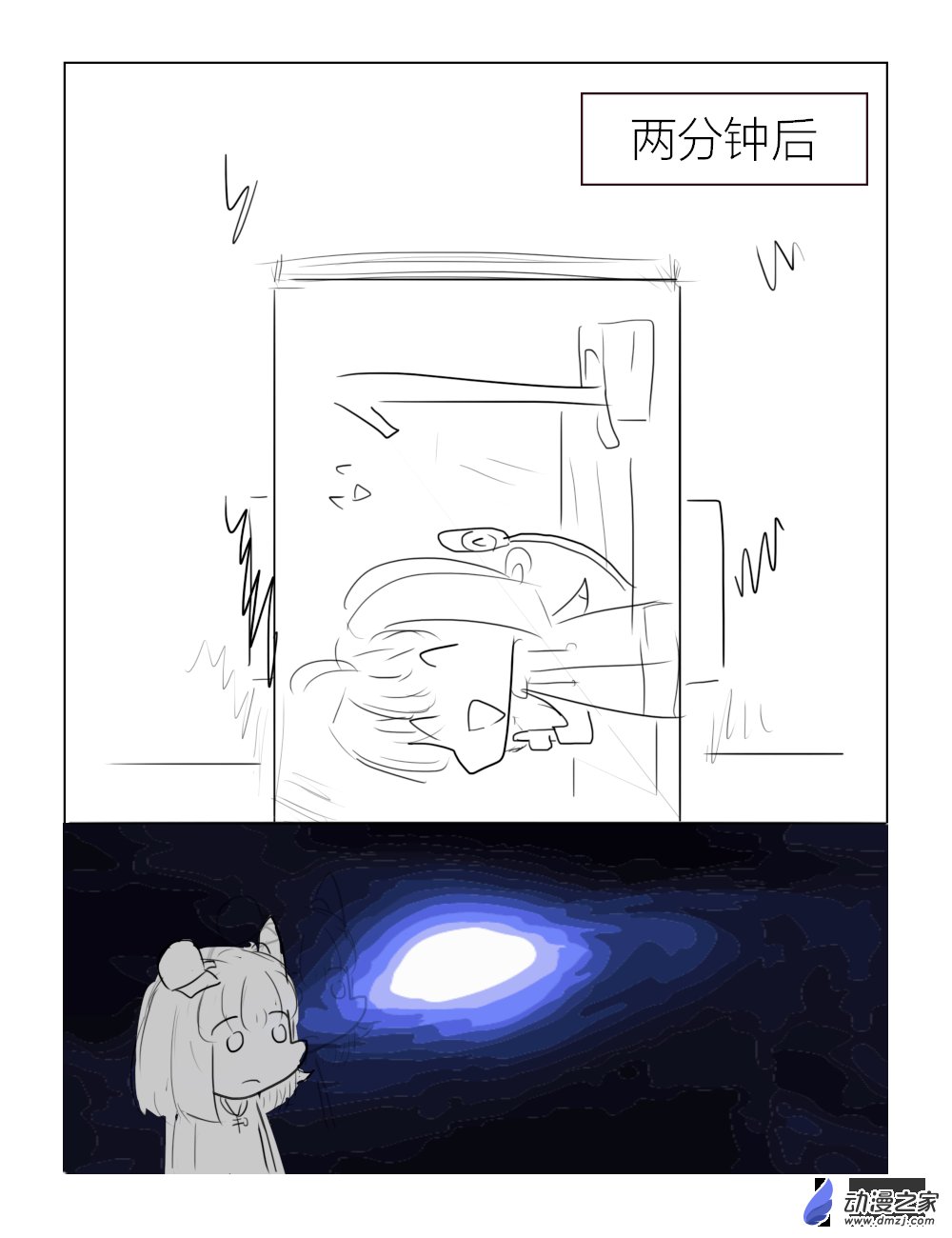 第04话