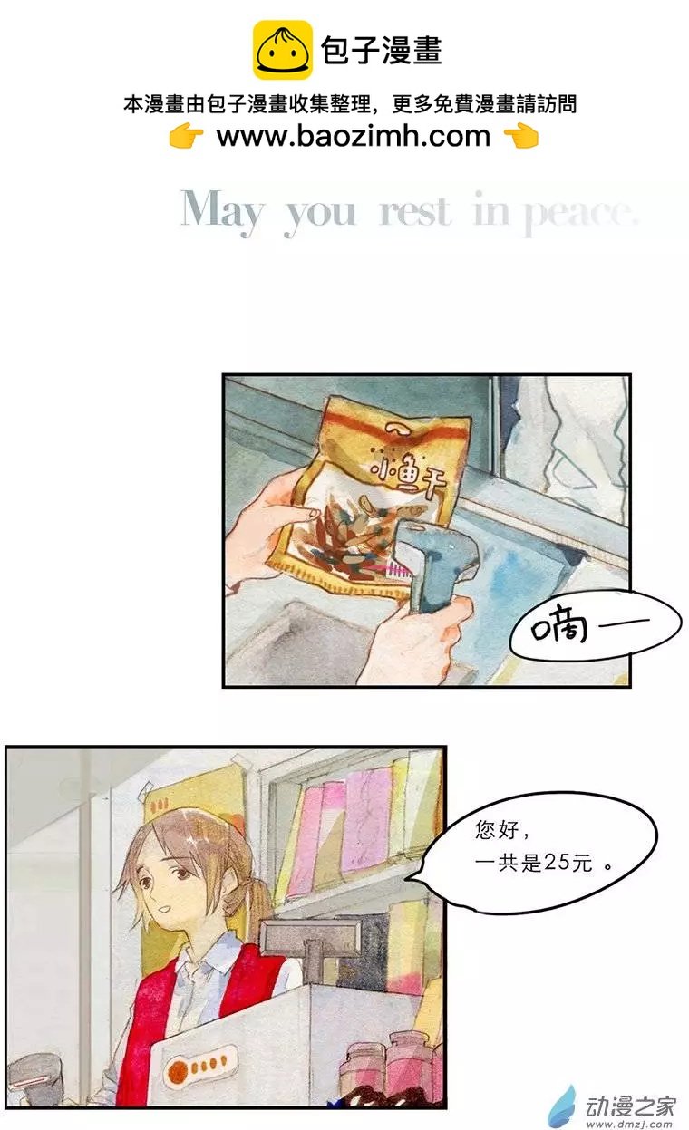 第03回