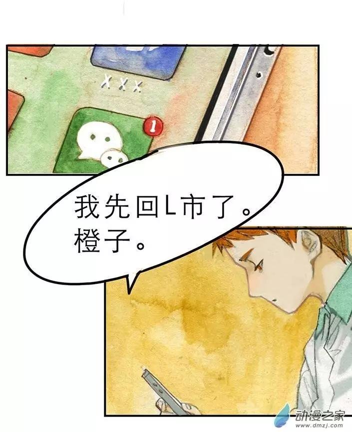 第03回